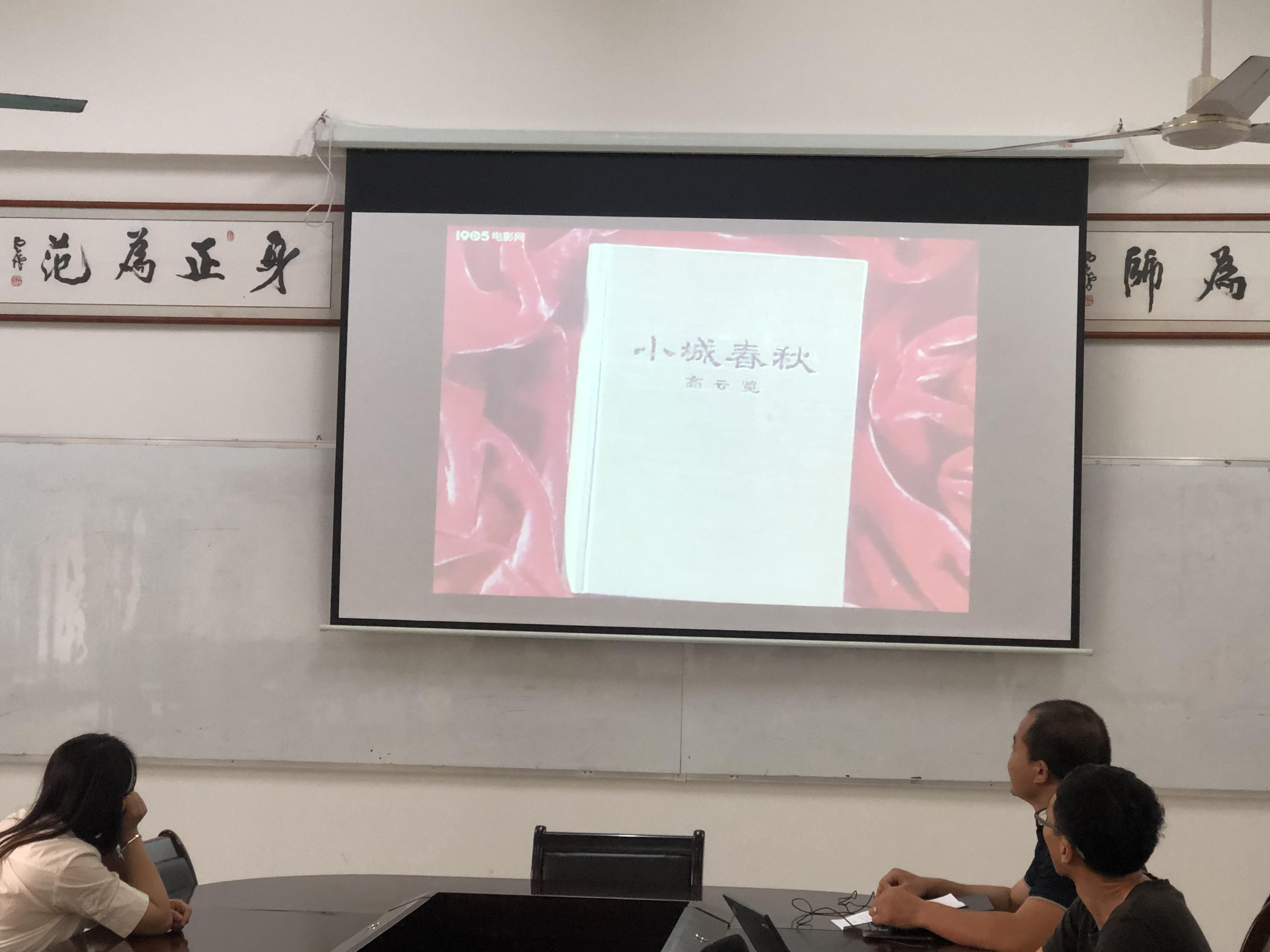 庆祝建党100周年“听老海南人讲（海南）红色故事”系列之一：海南女革命家梁惠贞事迹报告会