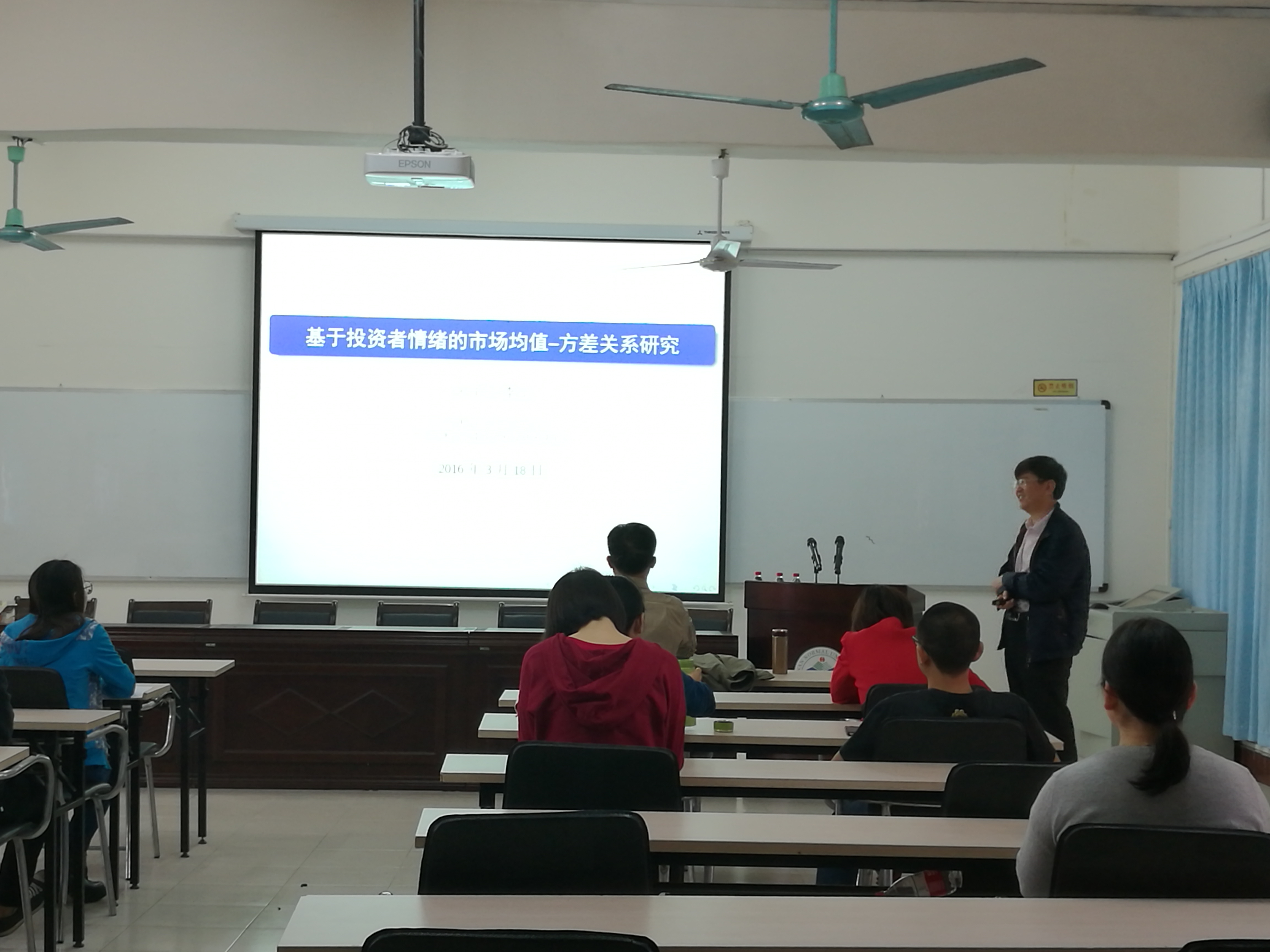 基于投资者情绪的股票风险与收益关系研究