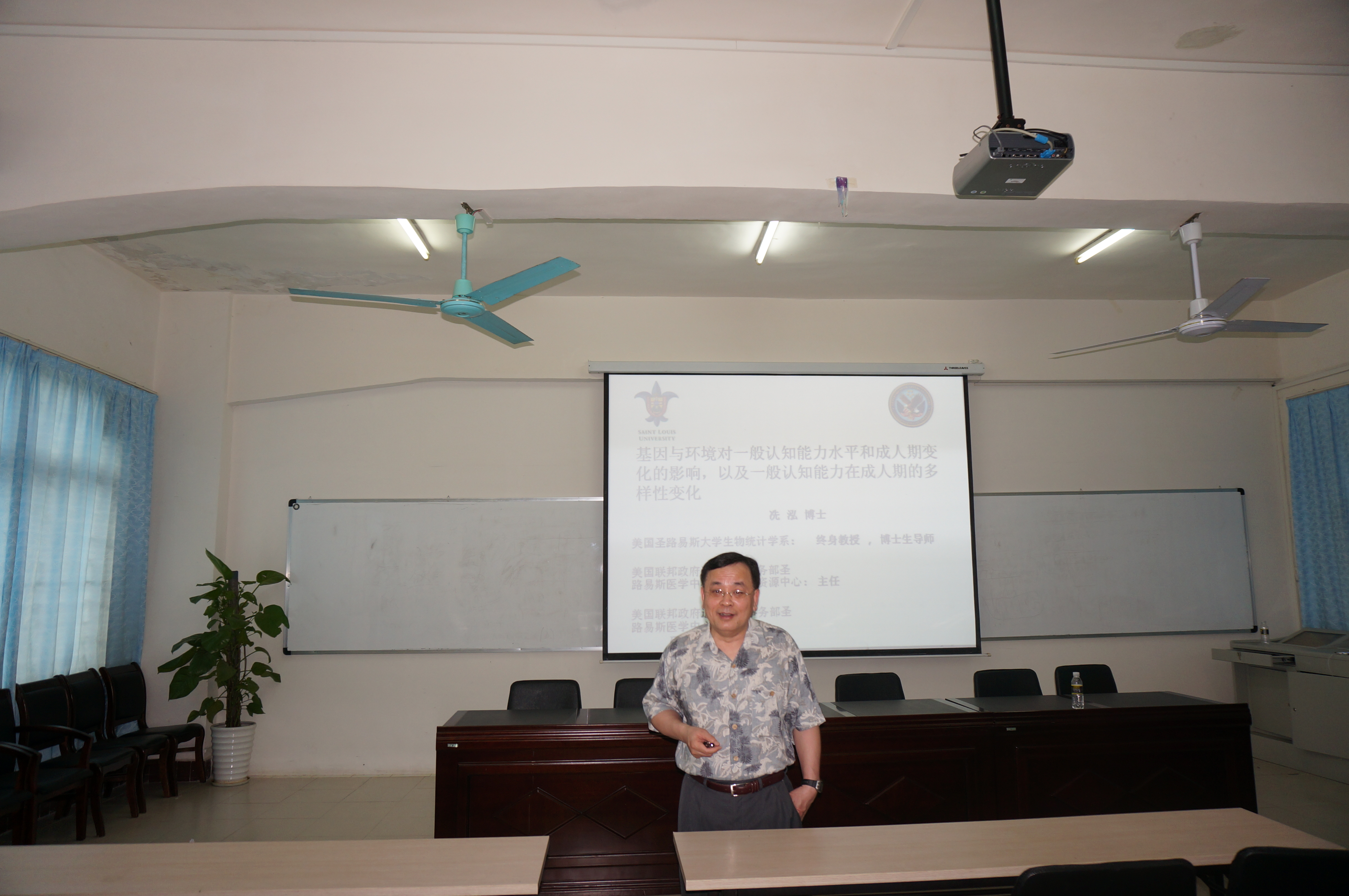 美国圣路易斯大学冼泓教授来我校讲学