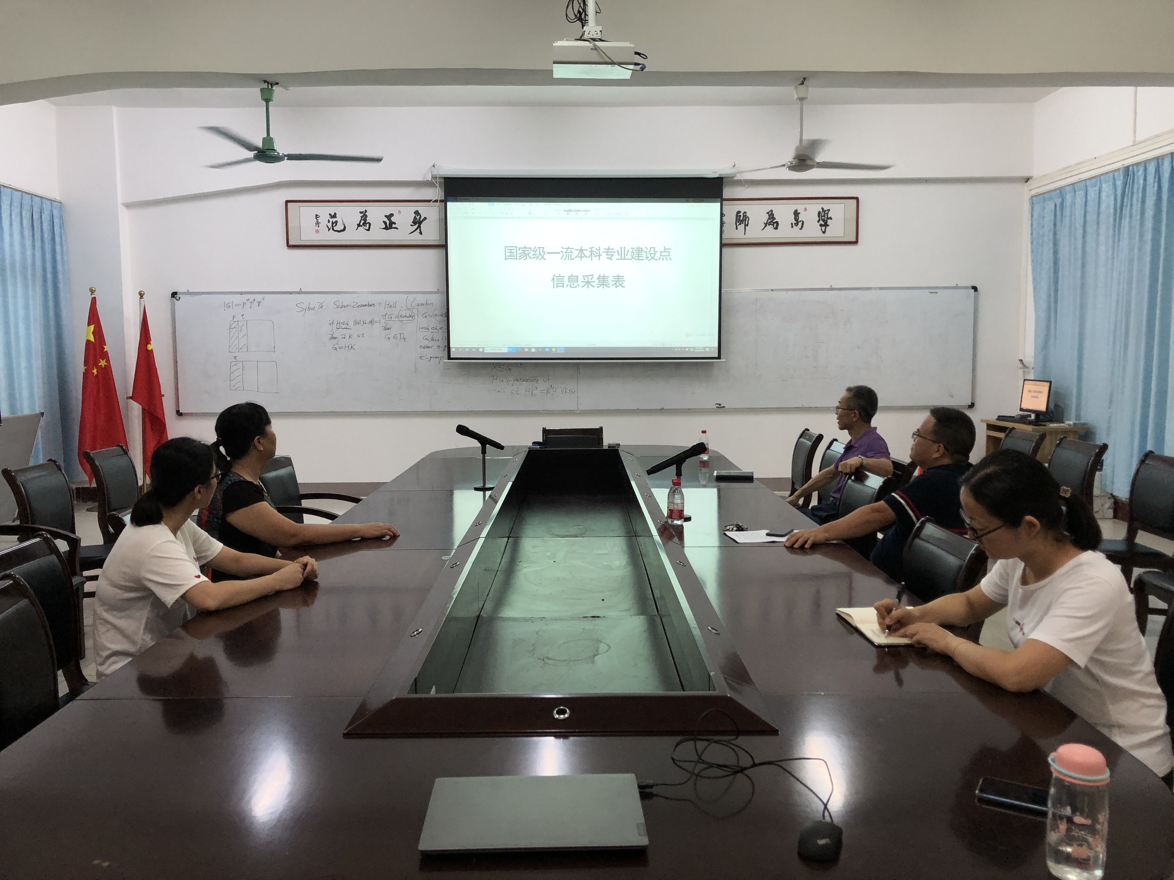 我院积极组织申报2020年度国家级一流本科专业建设“双万计划”