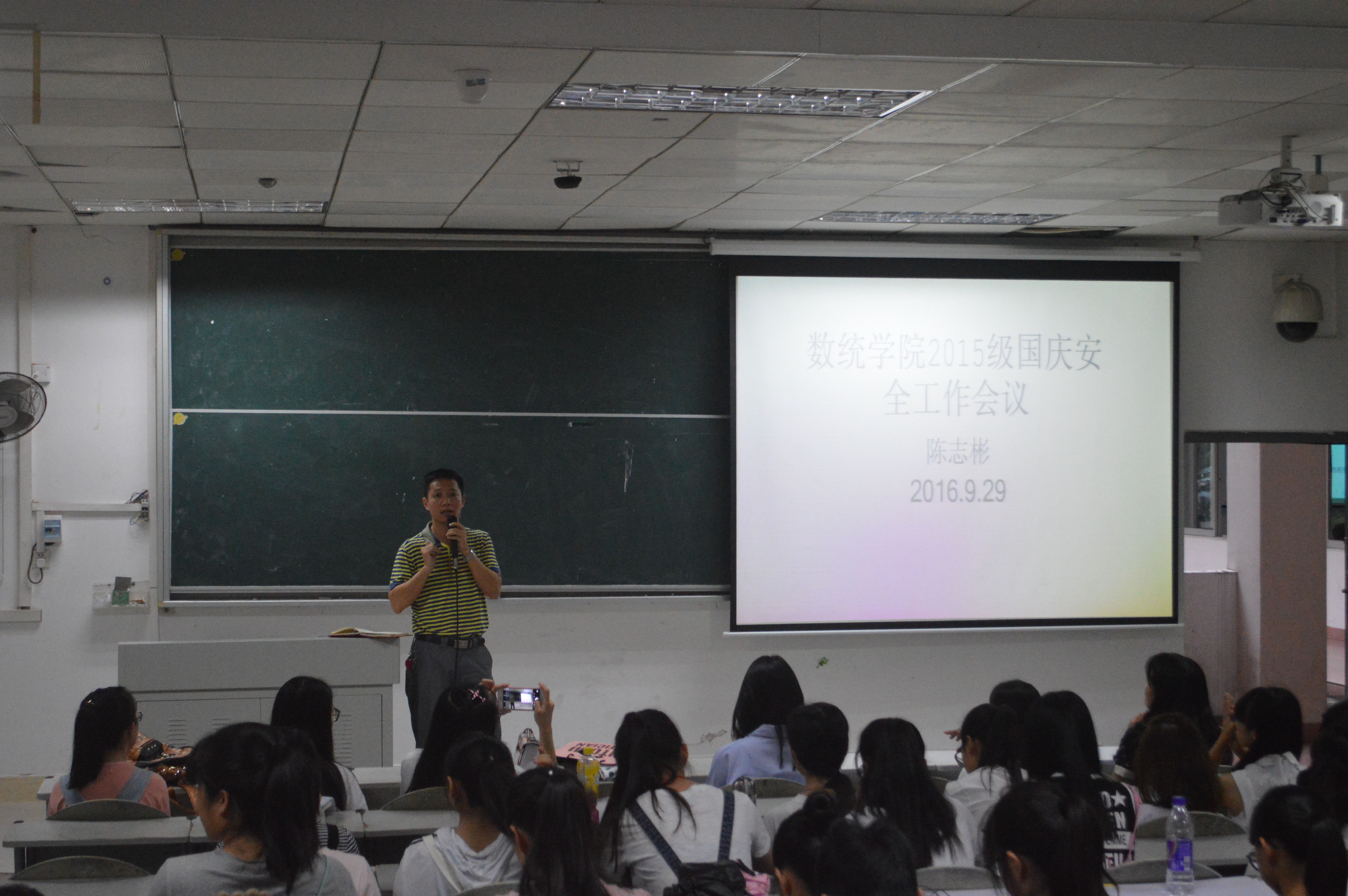 让安全意识成为一种习惯——记数学与统计学院国庆长假安全知识普及