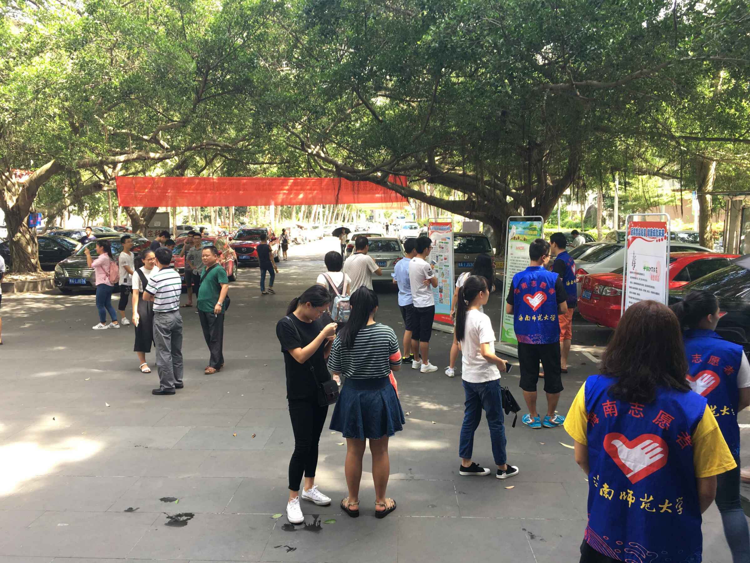 无毒青春，健康生活 ------记海南师范大学数学与统计学院禁毒活动