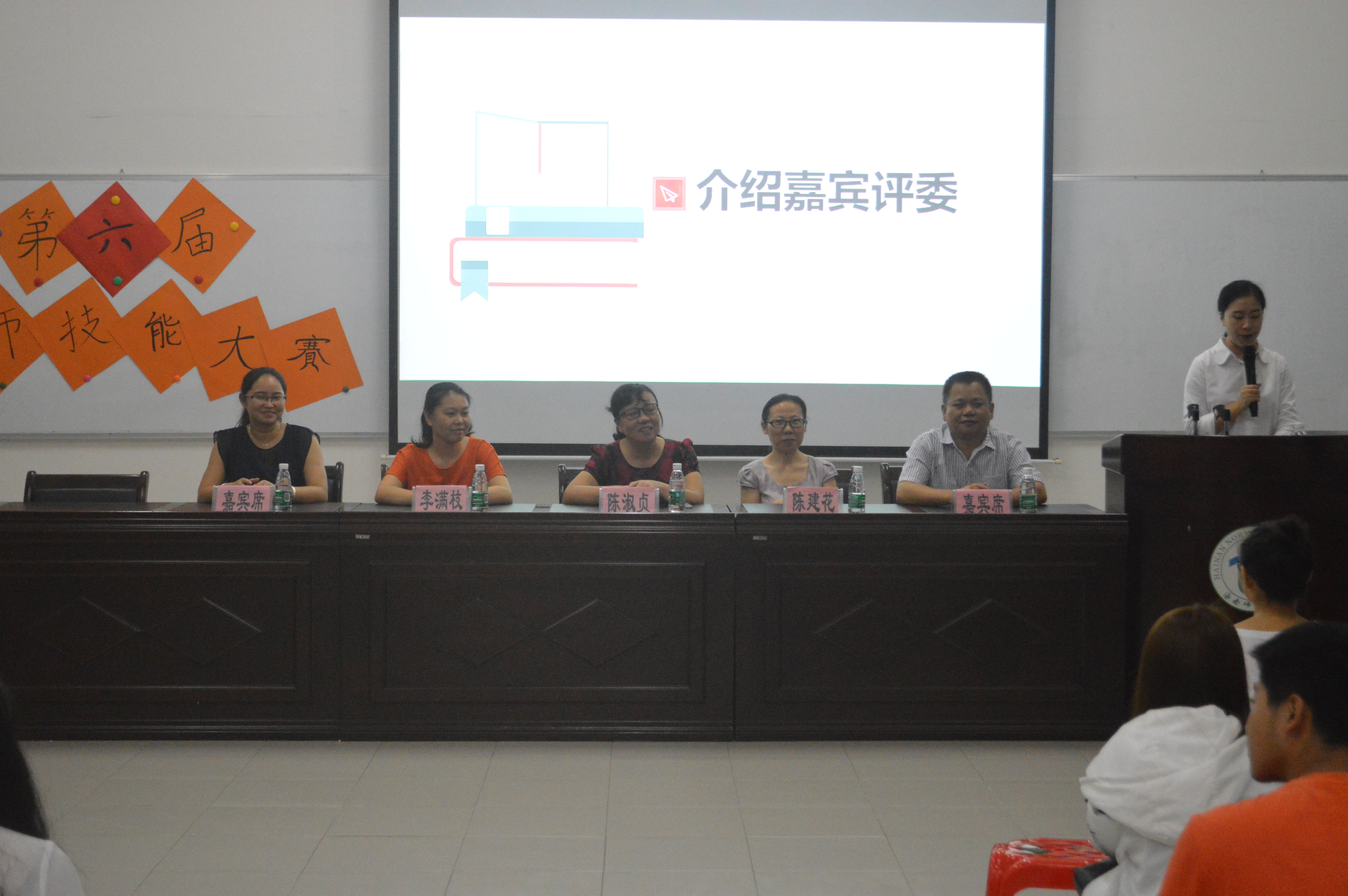体验班主任工作，为未来奠基——记数学与统计学院第六届教师技能大赛之班主任技能大赛