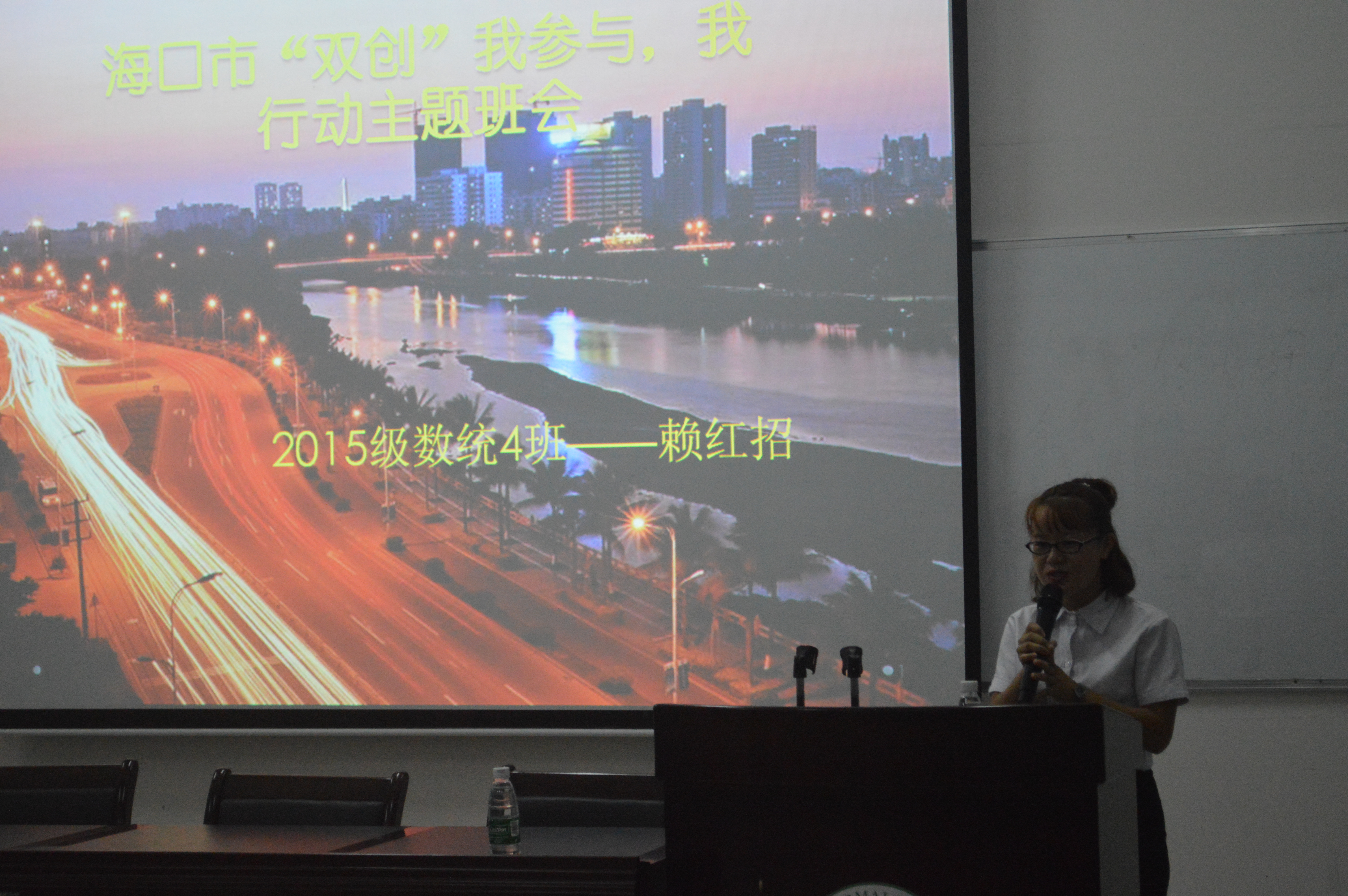 体验班主任工作，为未来奠基——记数学与统计学院第六届教师技能大赛之班主任技能大赛