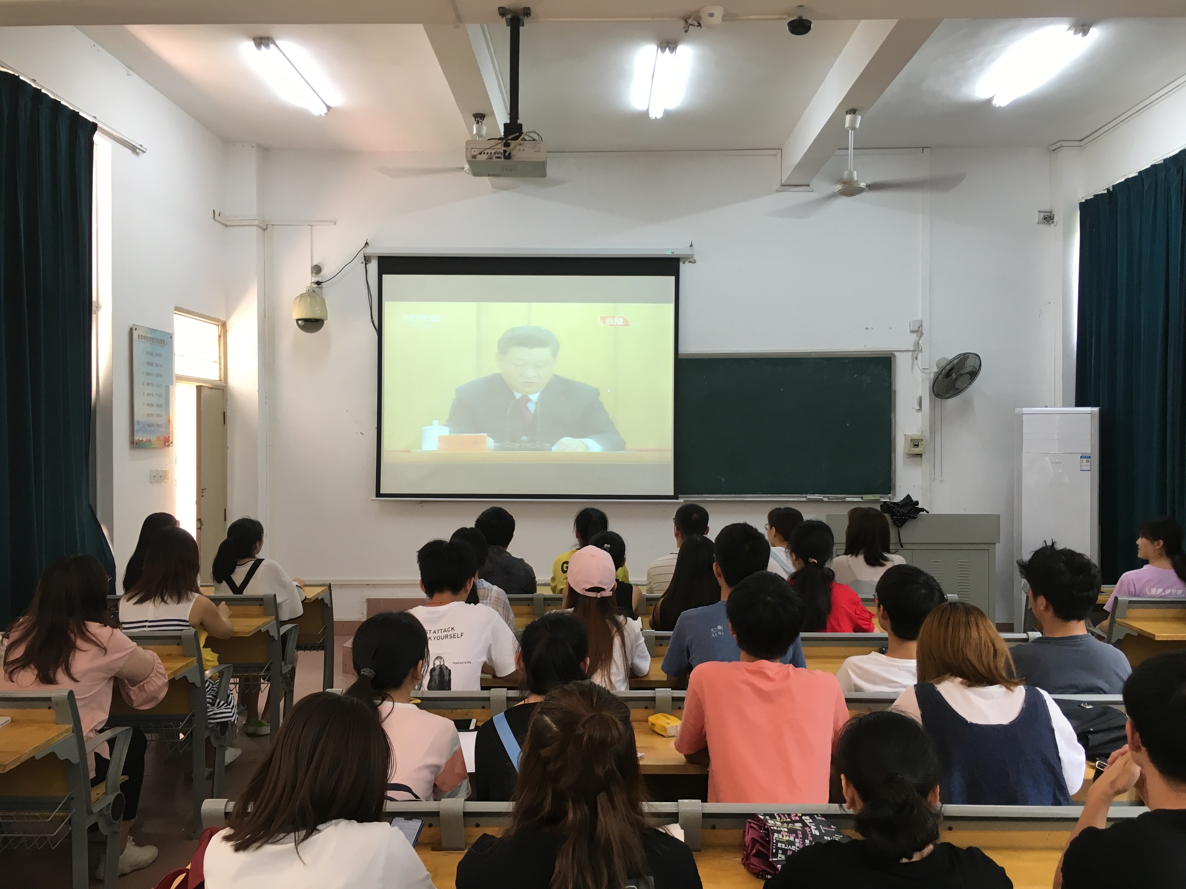 记观纪念五四运动100周年大会