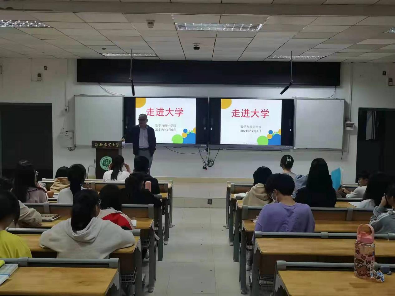 我院2021级新生入学教育进行时