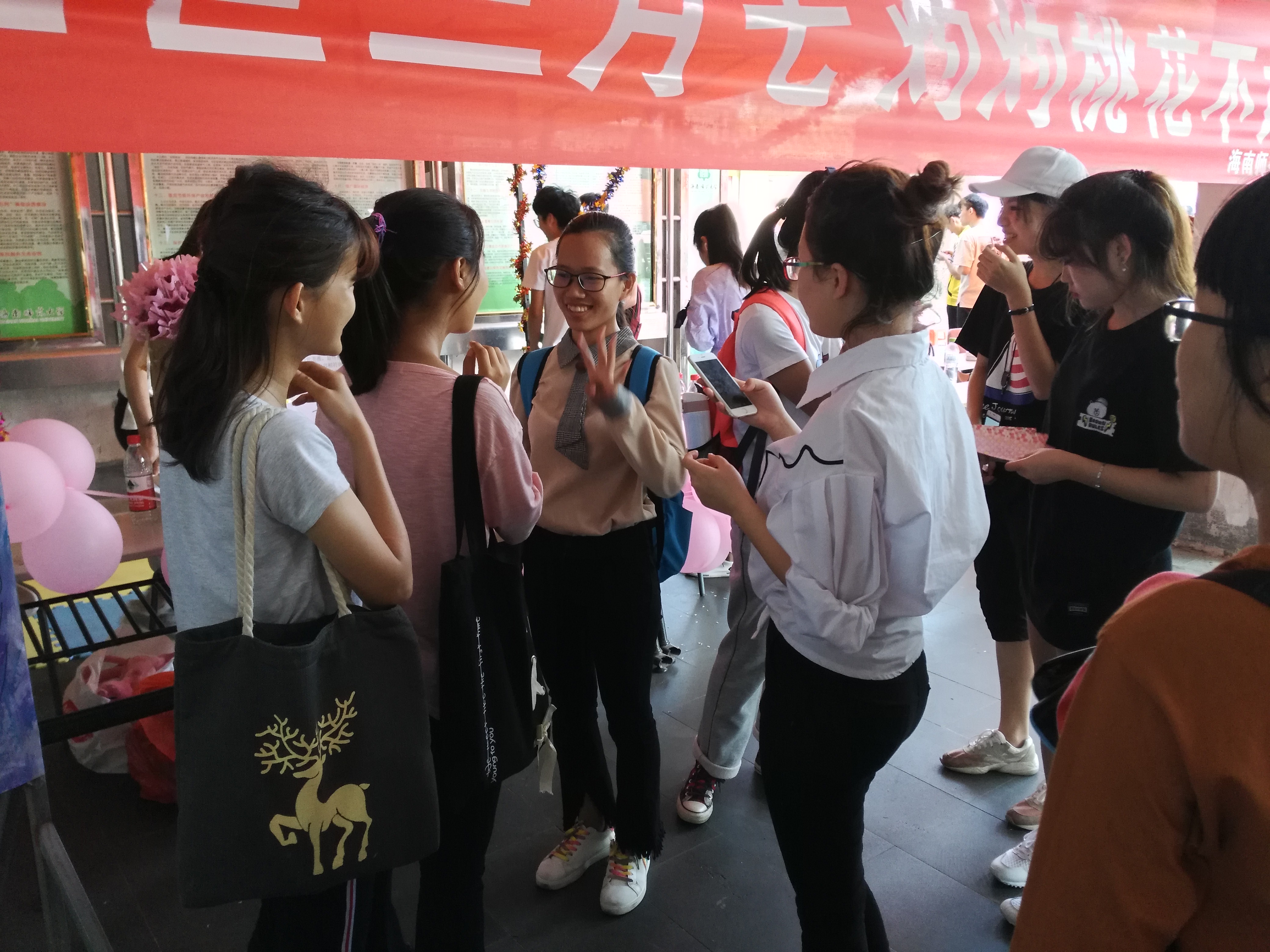 三生三世三月七，灼灼桃花不如你——记女生节活动