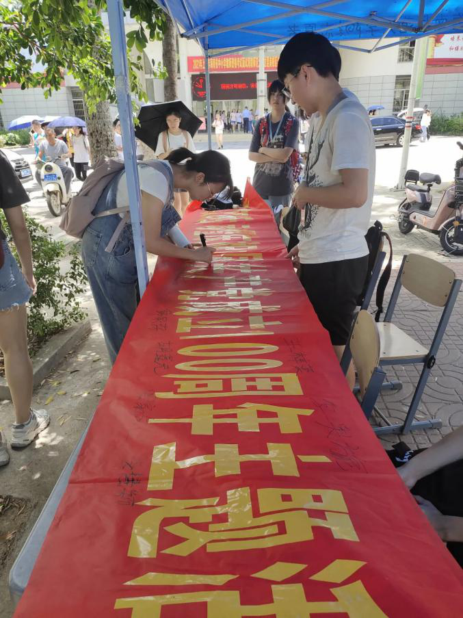海南师范大学数学与统计学院“荧光夜跑”启动仪式