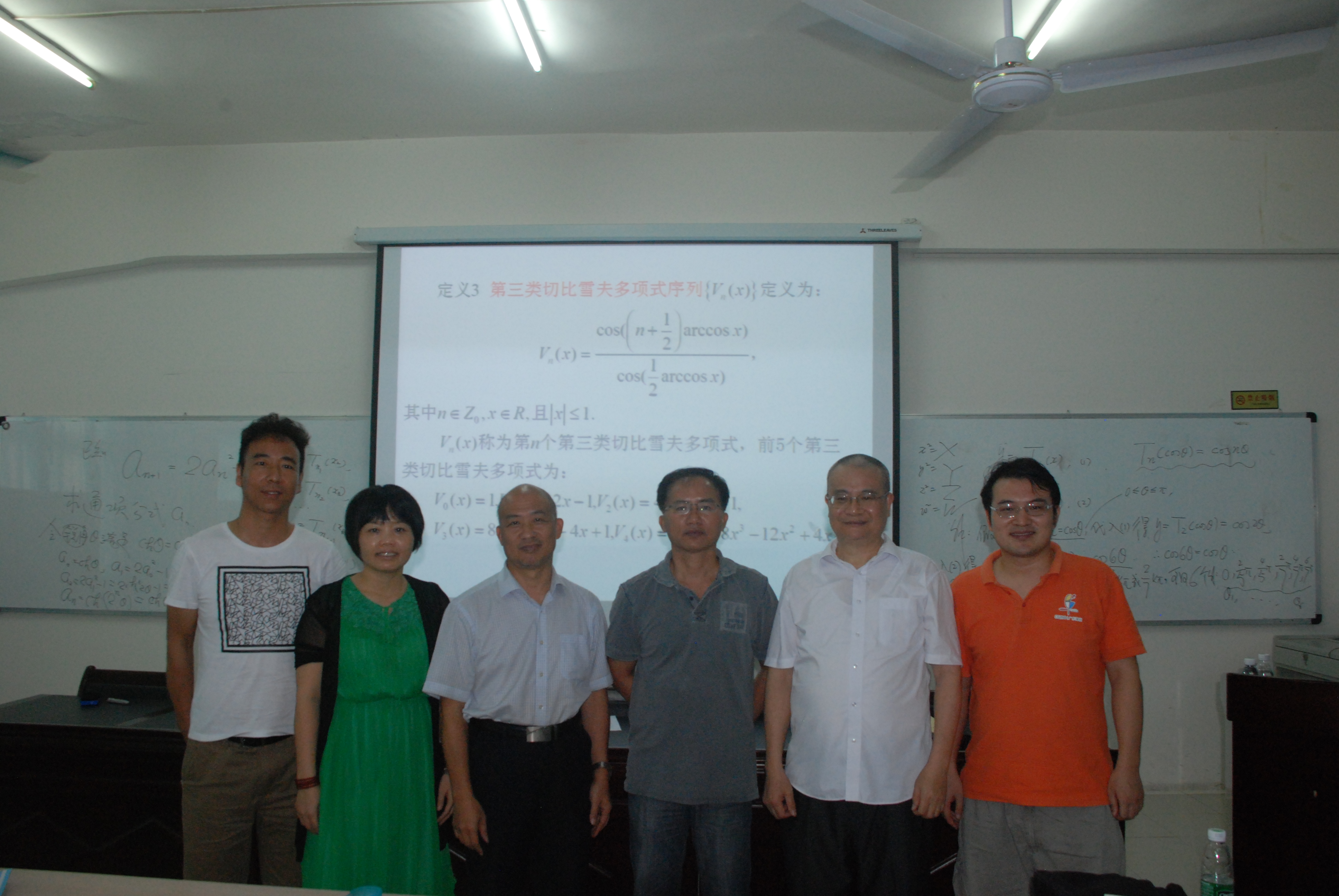 华南师范大学吴康教授来我校讲学