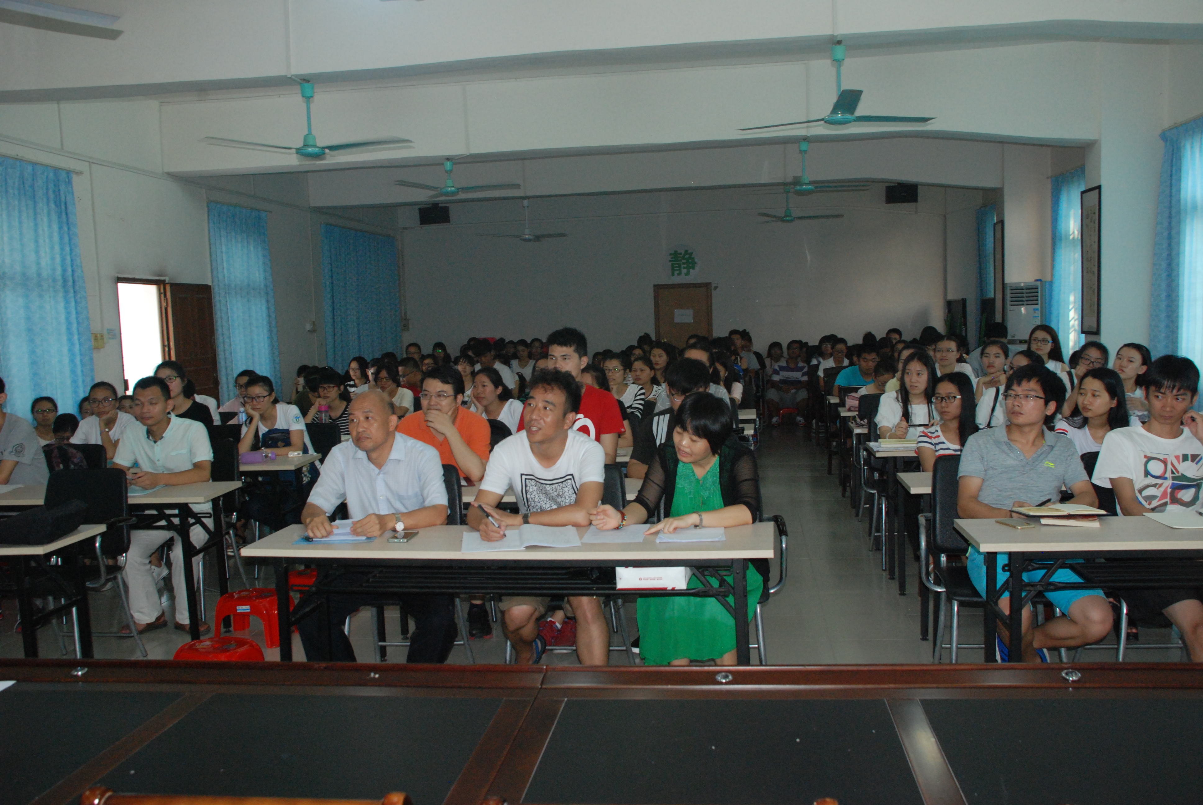 华南师范大学吴康教授来我校讲学