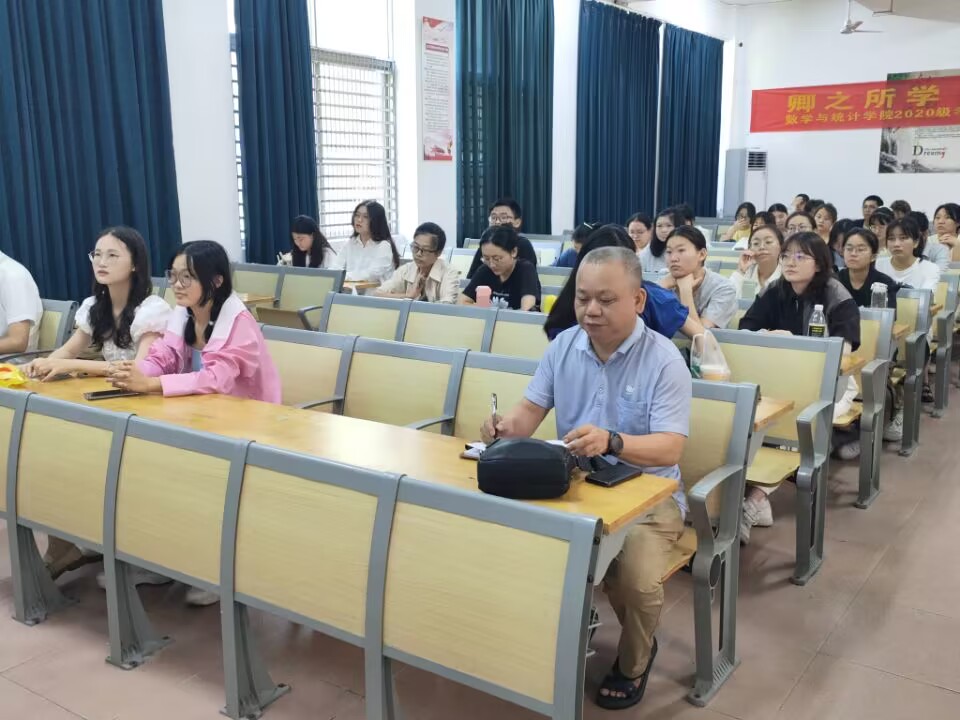 “卿之所学 国之所需”考研动员分享会