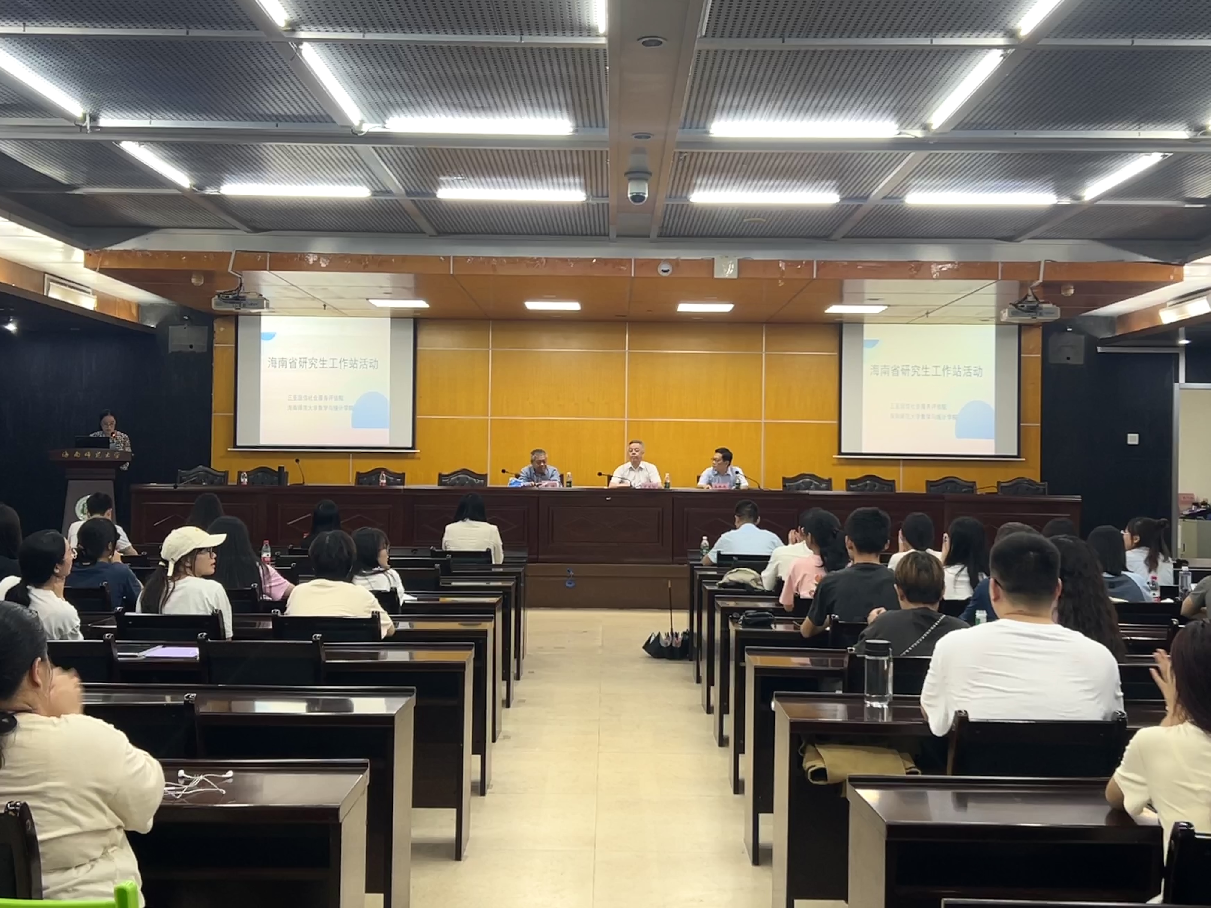 上海市统计学会会长肖永培巡视员来我校讲学