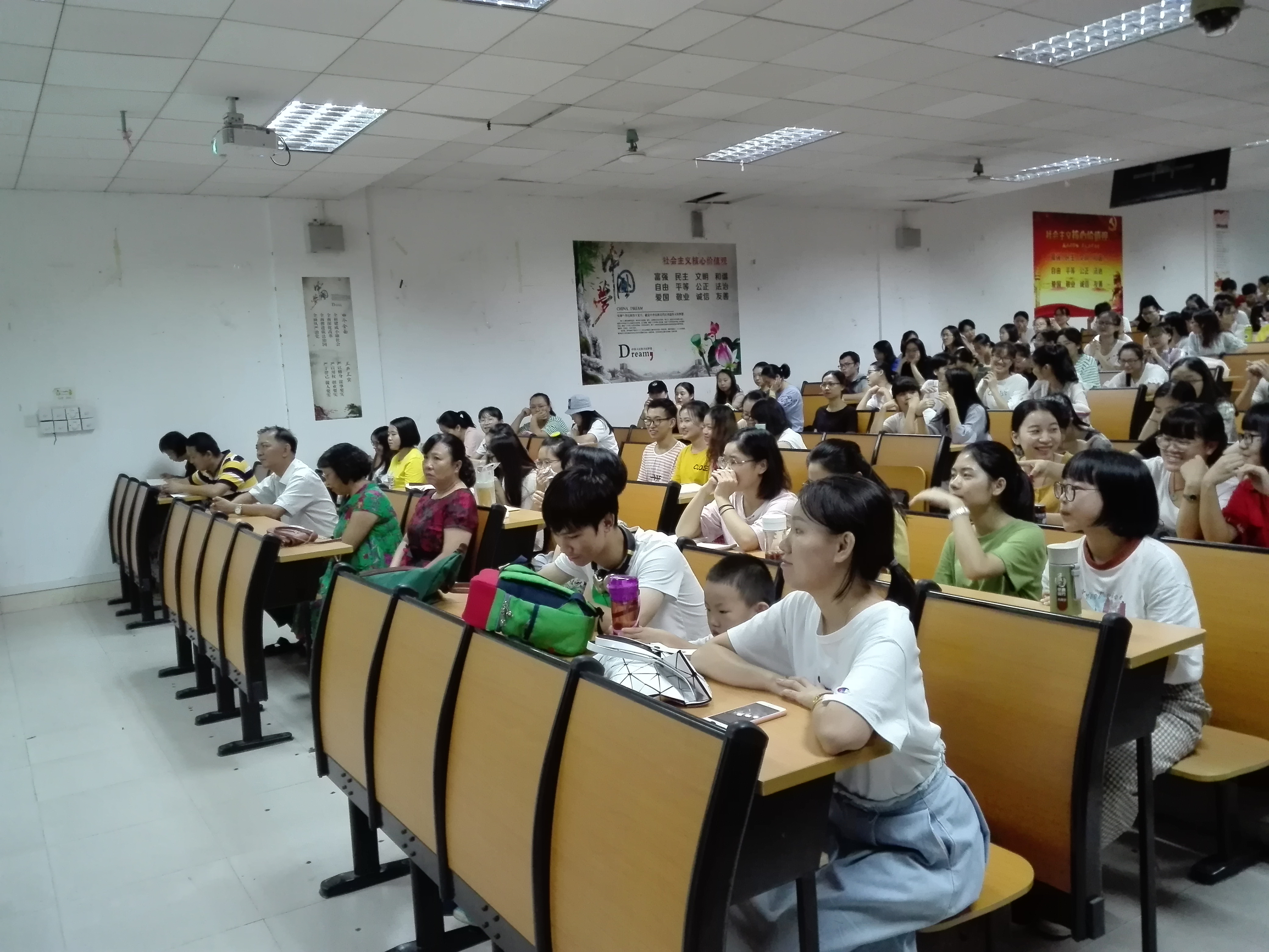 2015级数学与应用数学专业教育实习动员大会