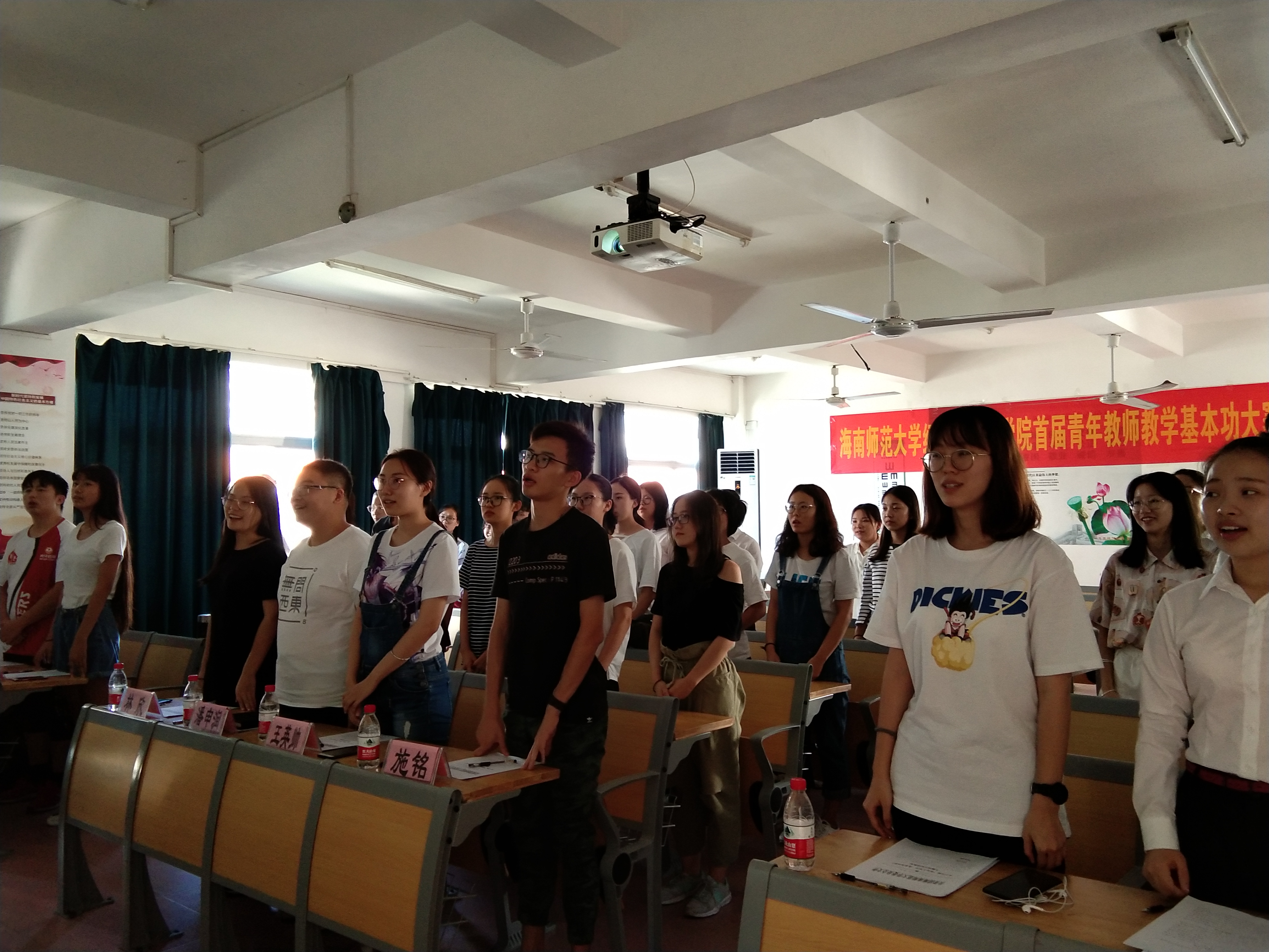 青年大学习，改革大出发 ——记2018年数学与统计学院团日活动启动仪式