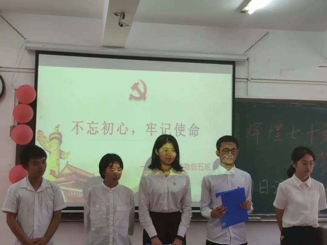 记海南海南师范大学数学与统计学院——团日活动汇报总评