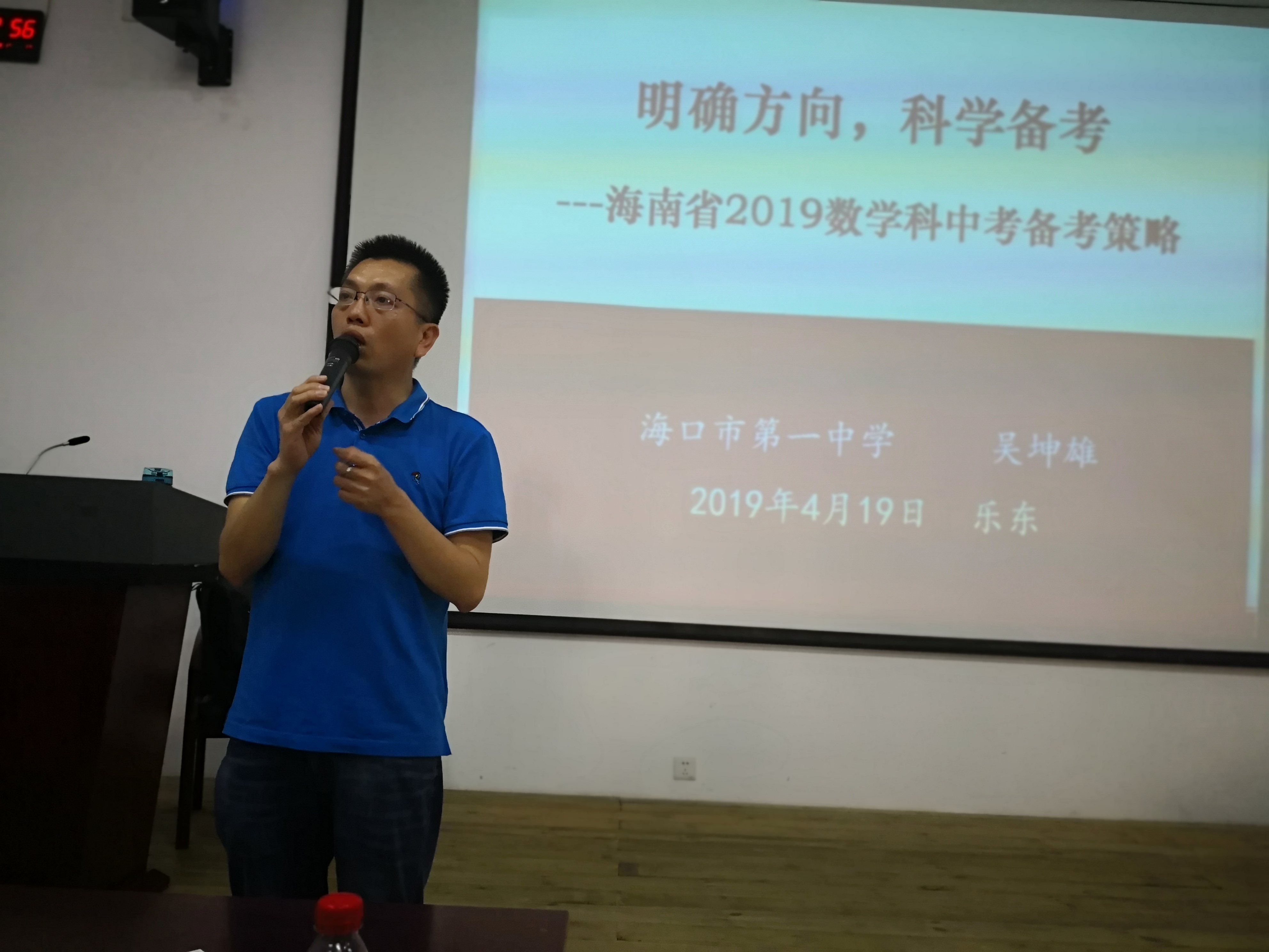 高等教育与基础教育的深度融合----名师下乡系列活动