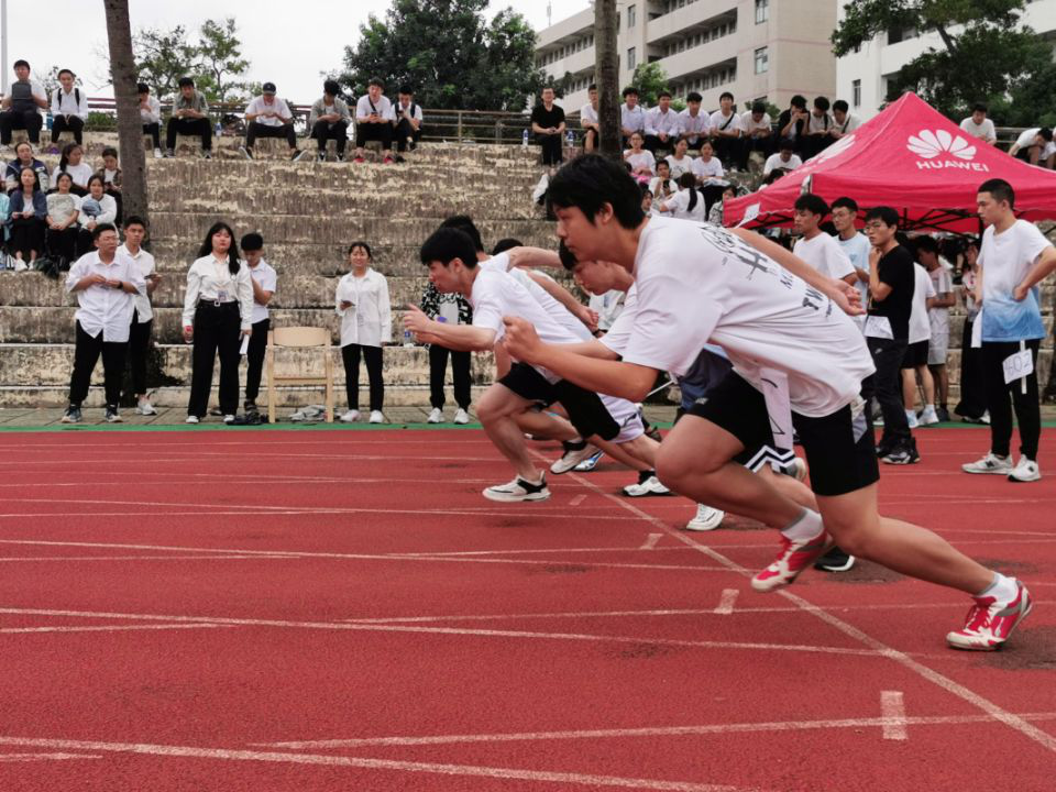 海南师范大学数学与统计第十届运动会