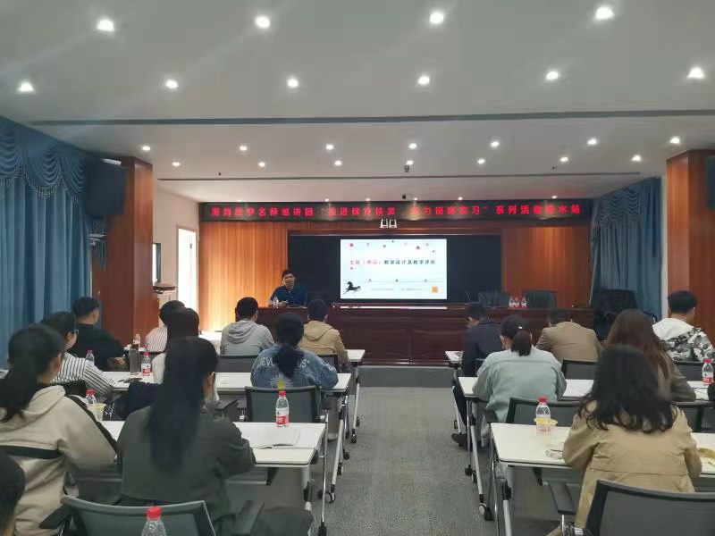 优秀校友何文胜老师作专题报告