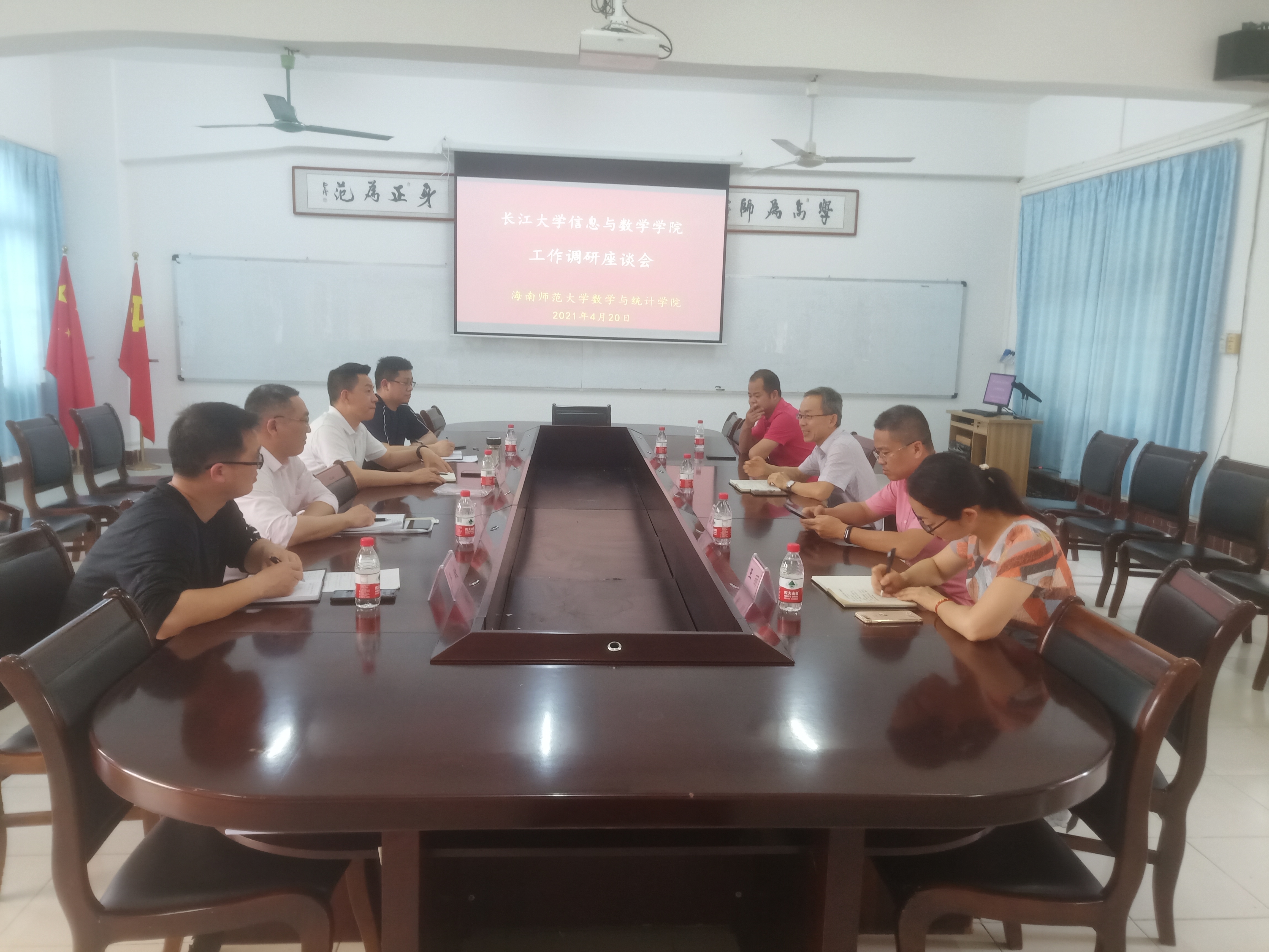 长江大学数学与信息学院张涛院长一行来我院调研