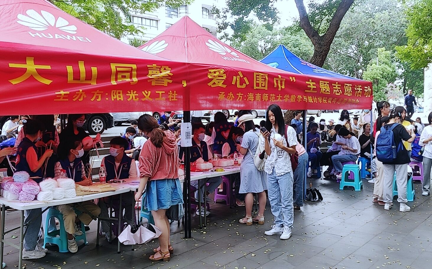 “大山同馨，爱心围巾”主题志愿服务活动