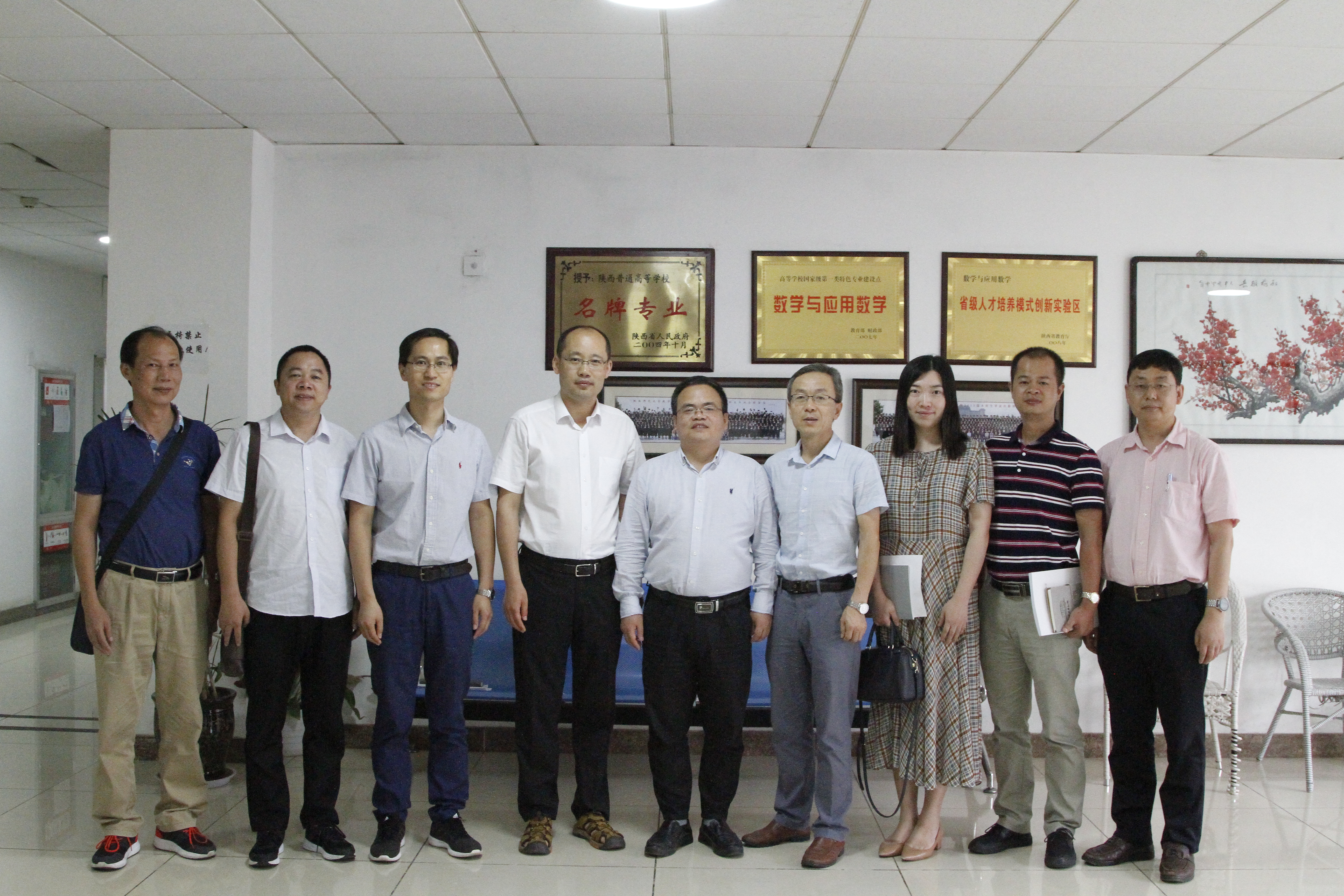 陕西师范大学数学与信息科学学院调研活动