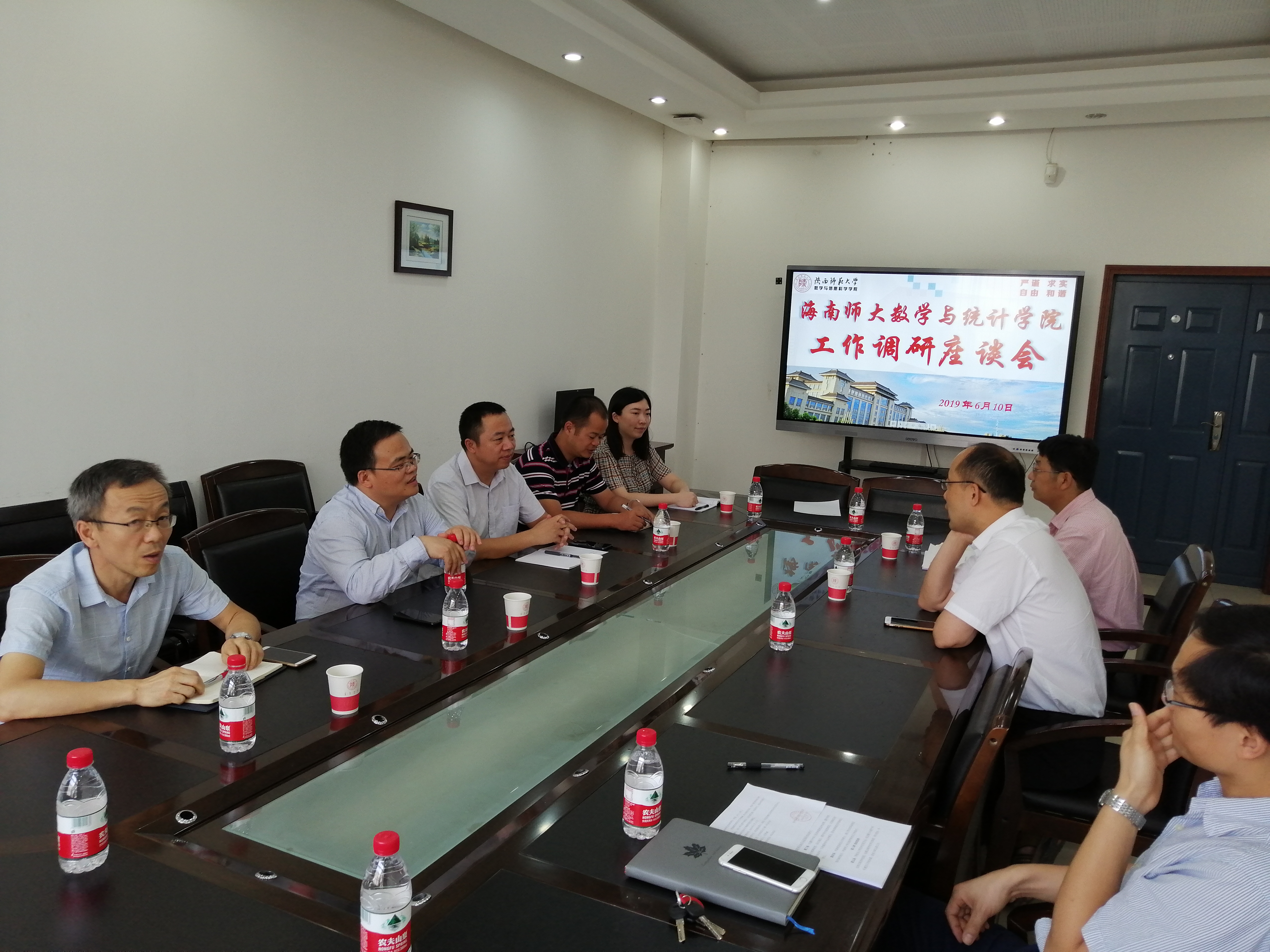 陕西师范大学数学与信息科学学院调研活动