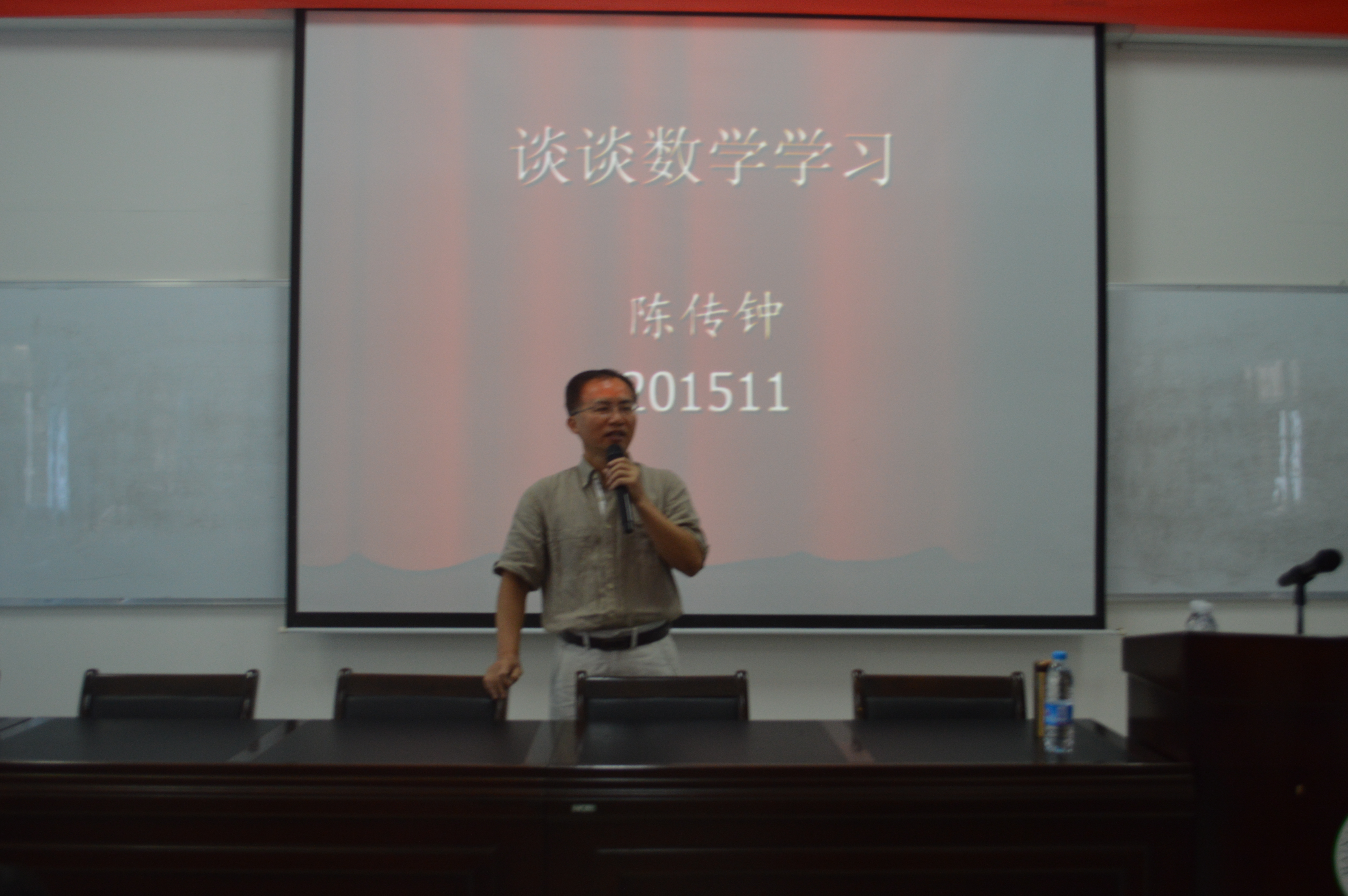 传授学习方法，畅享数学魅力——记数学与统计学院“谈谈数学学习”讲座