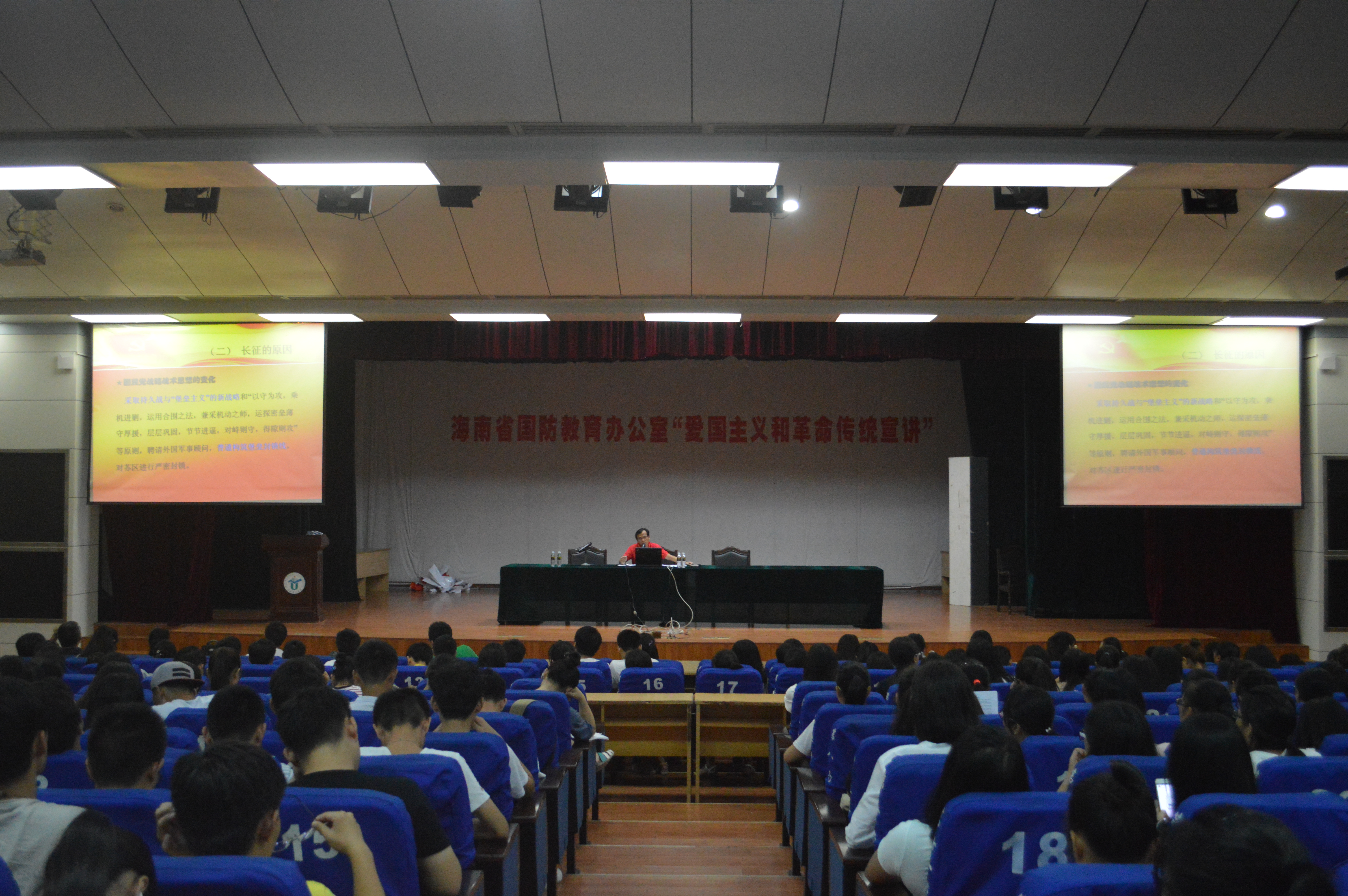 缅怀革命先辈，弘扬革命精神--记数学与统计学院国防教育“爱国主义和革命传统”宣讲