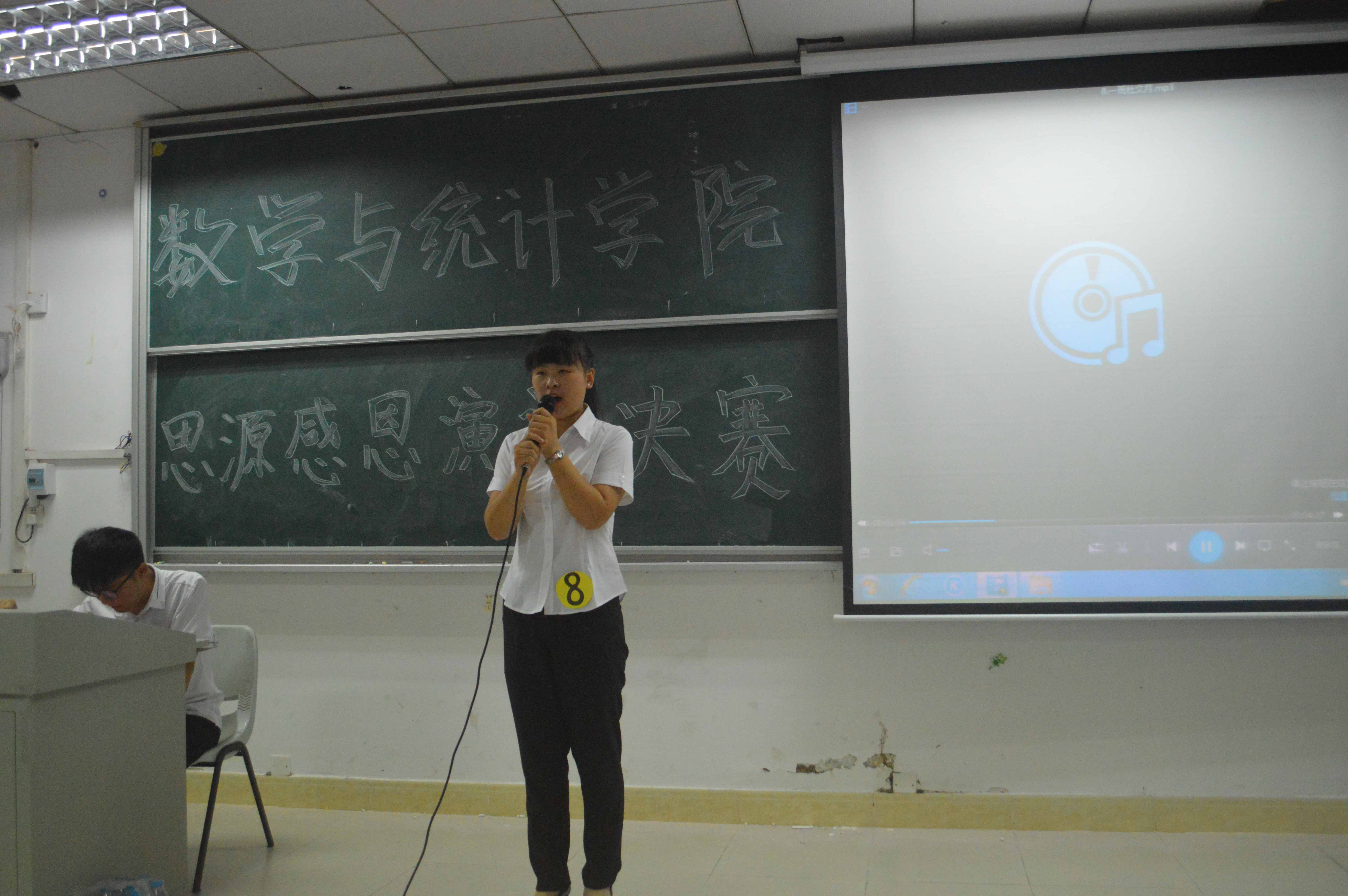 人生因感恩而精彩――记数学与统计学院“思源感恩演讲比赛”决赛