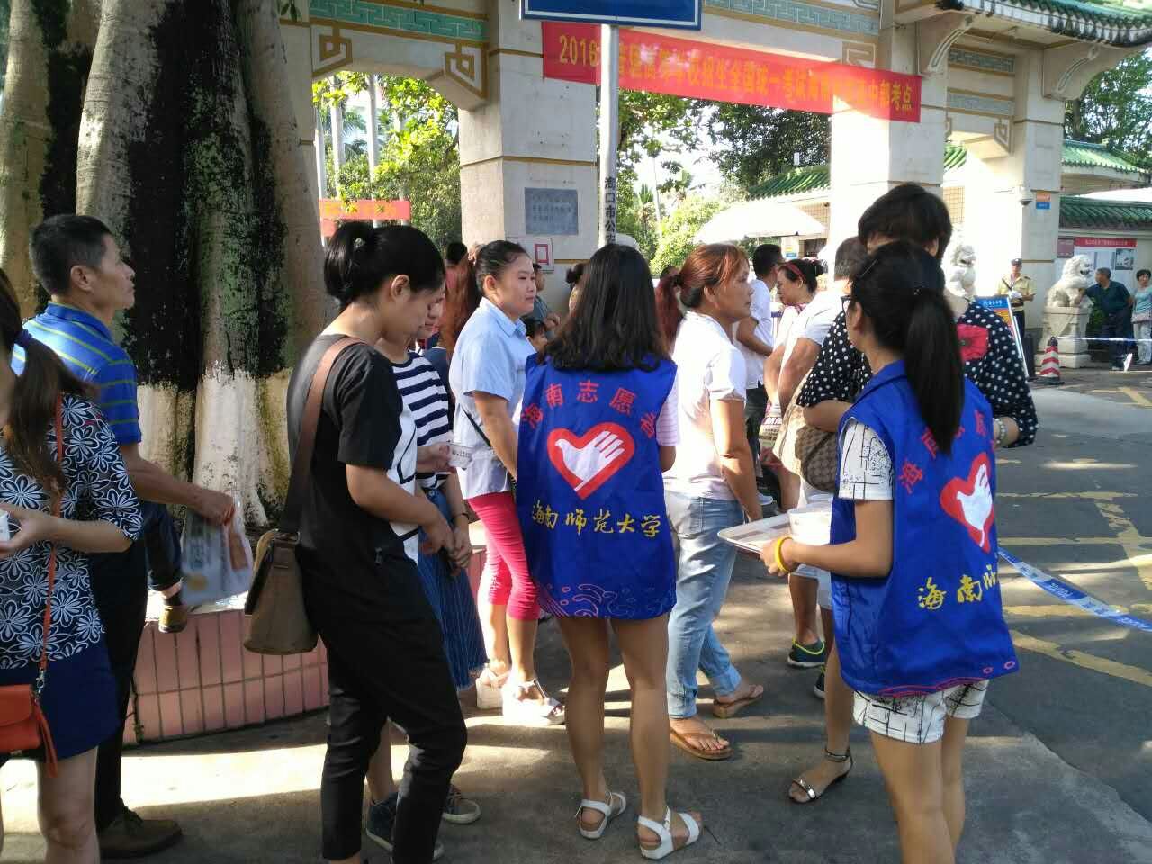 爱心助考，为梦想加油——记数学与统计学院青年志愿者协会“爱心助考”活动