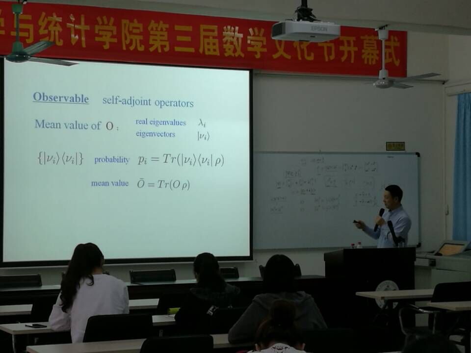 首都师范大学费少明教授来我校讲学