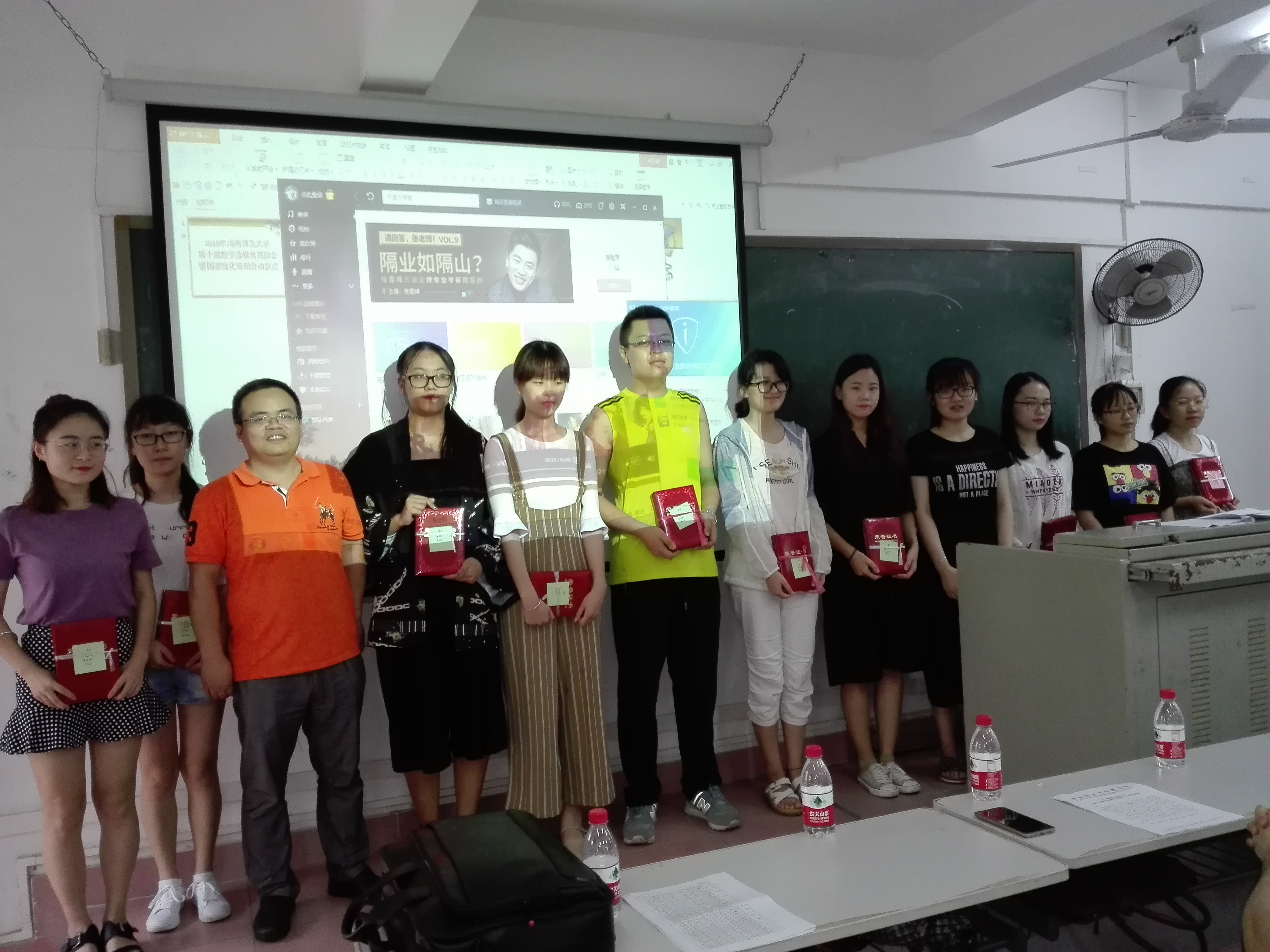 海南师范大学第十届数学建模竞赛颁奖暨国赛强化培训启动仪式