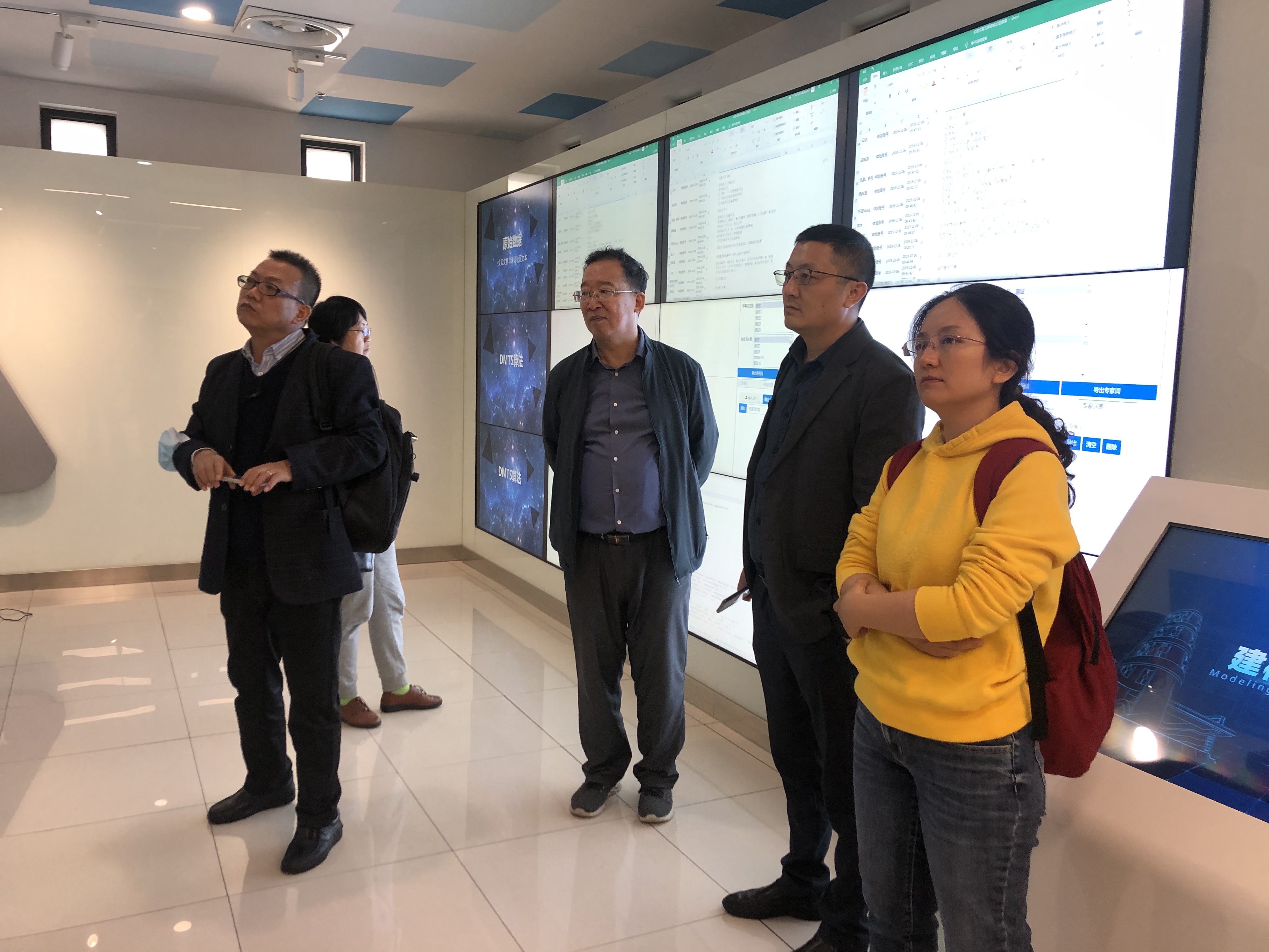 数据科学与智慧教育教育部重点实验室团队走访北京师范大学