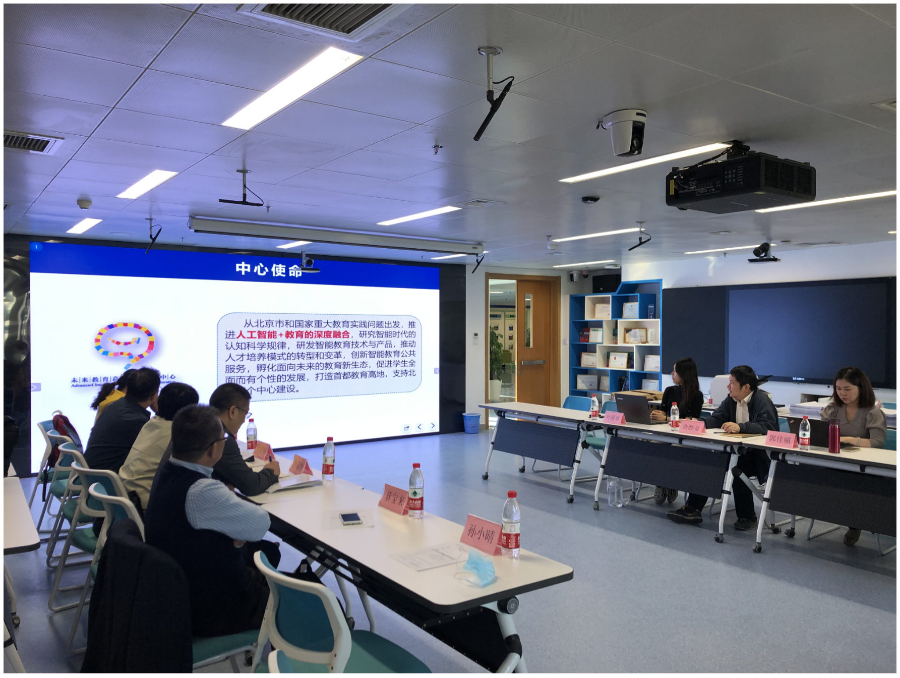数据科学与智慧教育教育部重点实验室团队走访北京师范大学