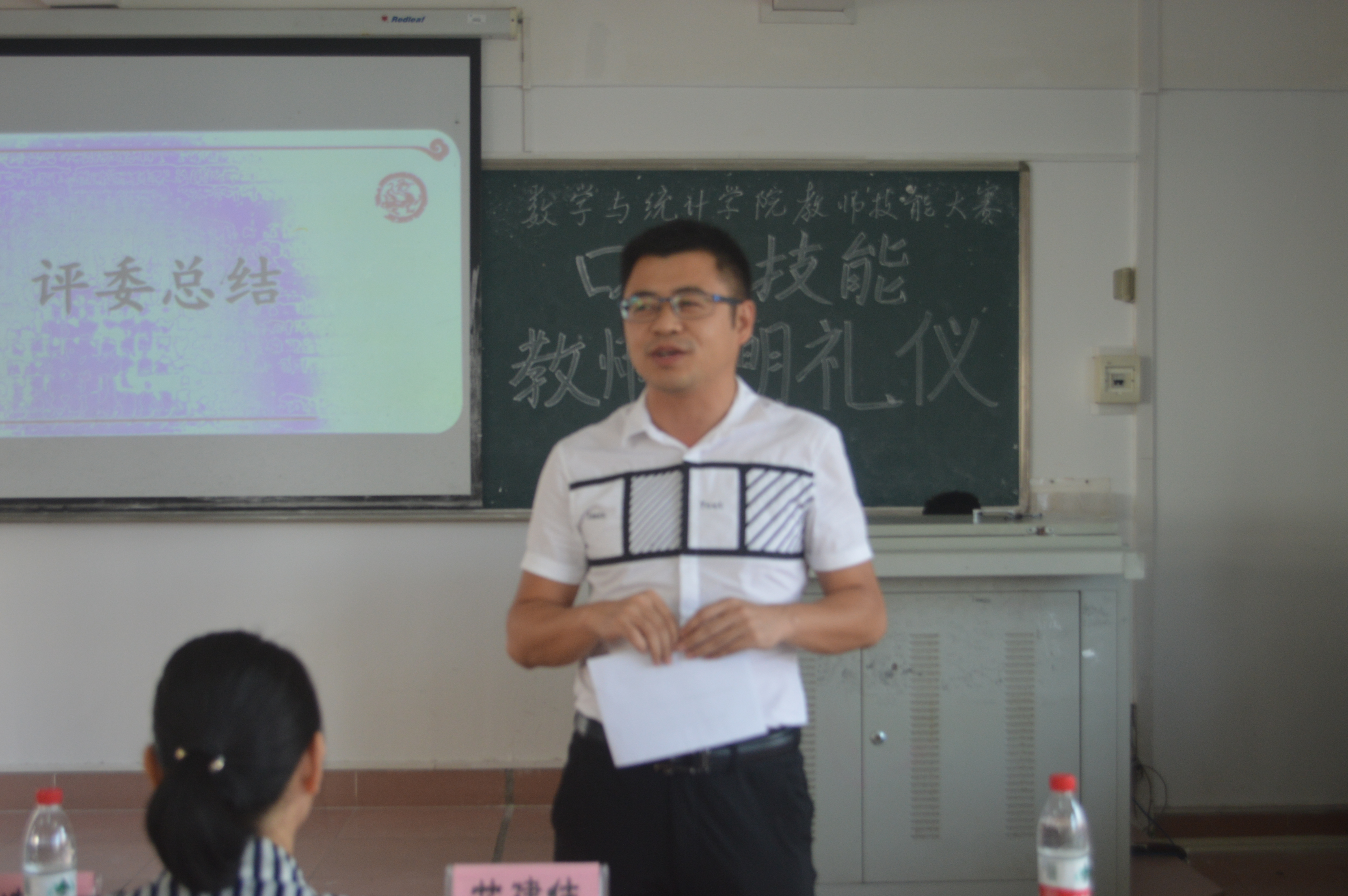 播口语之种，扬文明之帆——记数学与统计学院教师口语技能大赛
