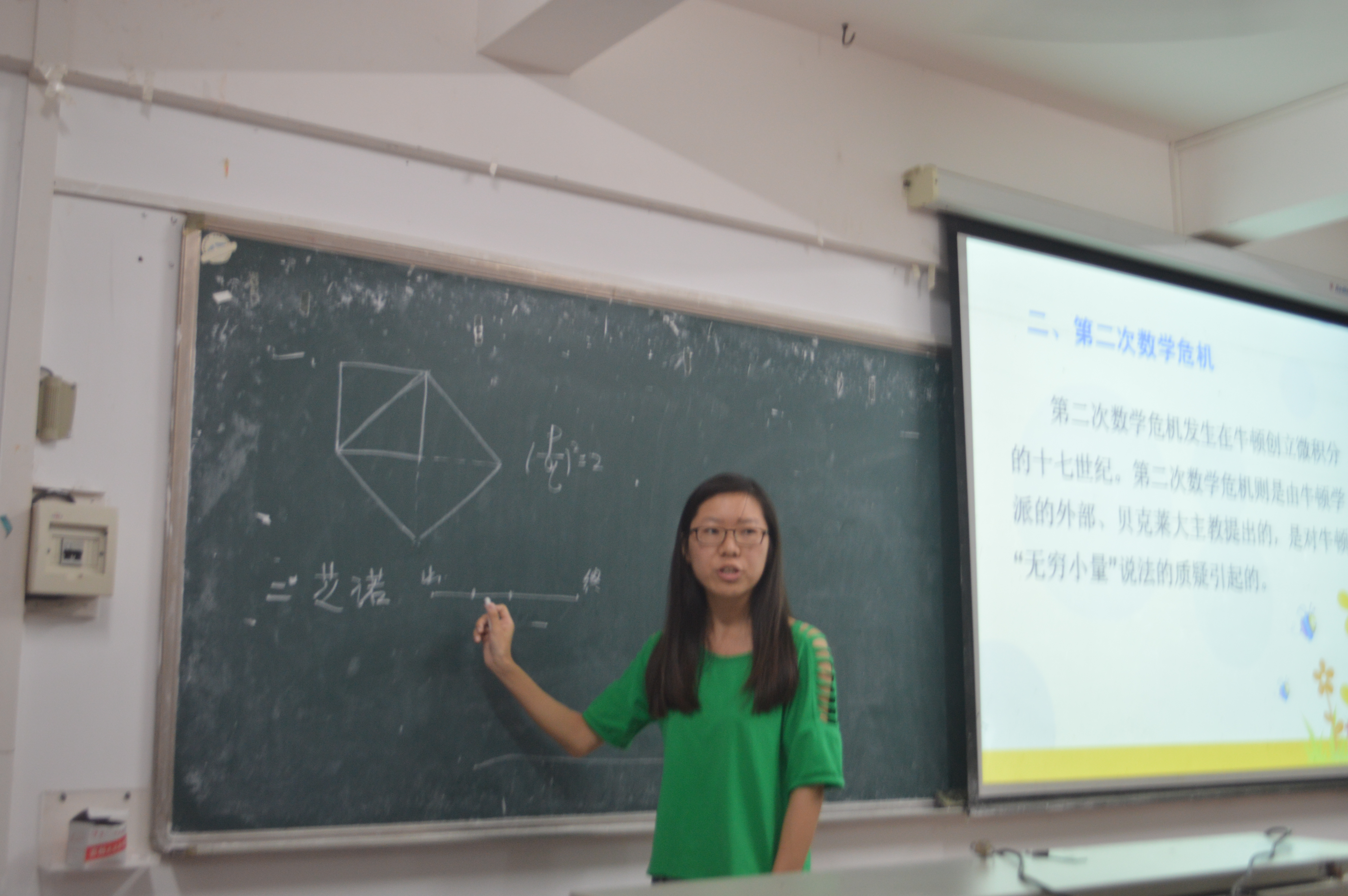 享数学益趣，伴书香成长——记数学与统计学院读书分享会
