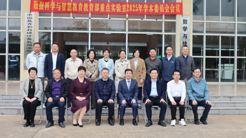 合影留念 合影留念