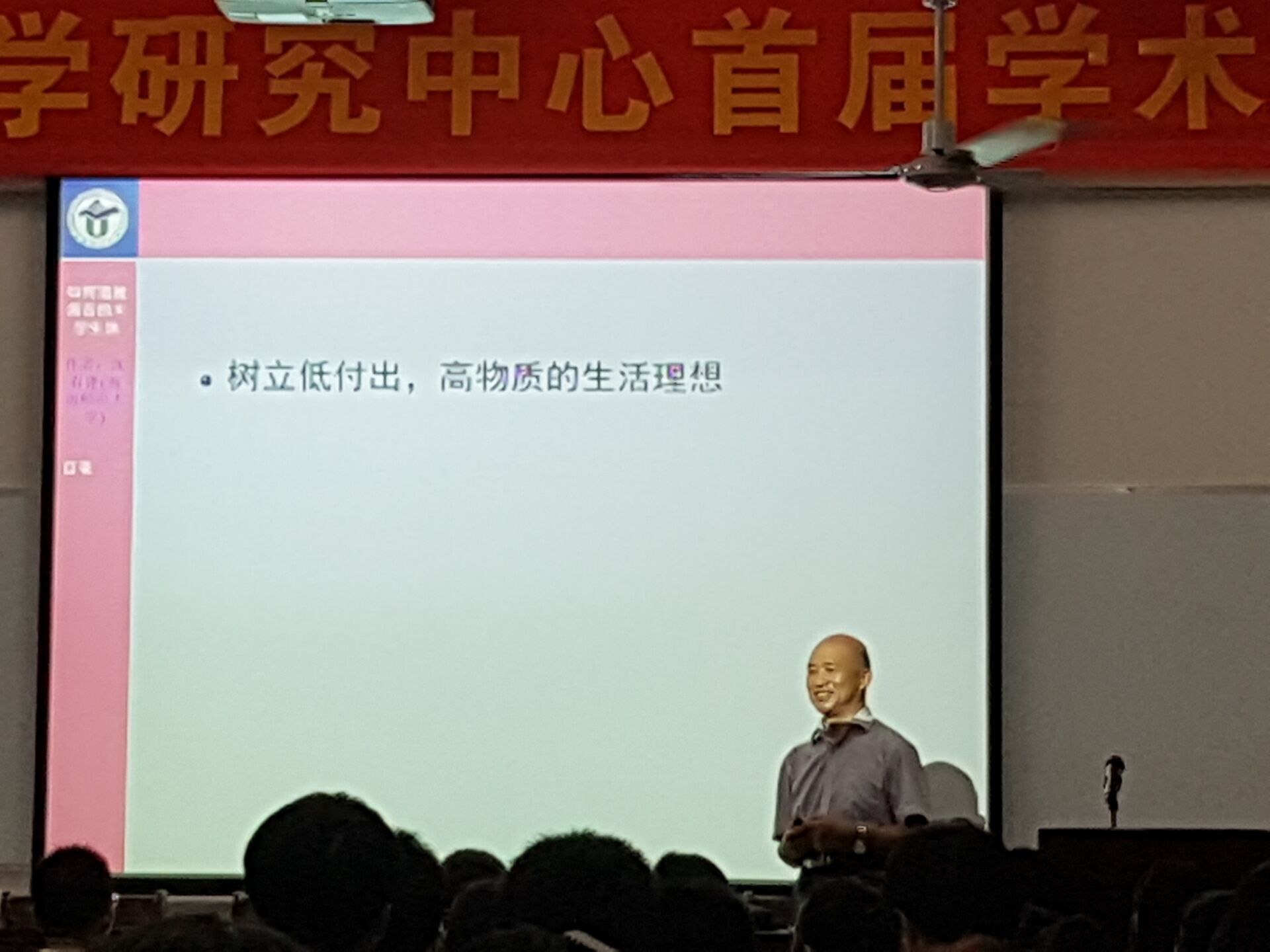 走进大学生活，发现新奇世界--记数学与统计学院适应性教育大会