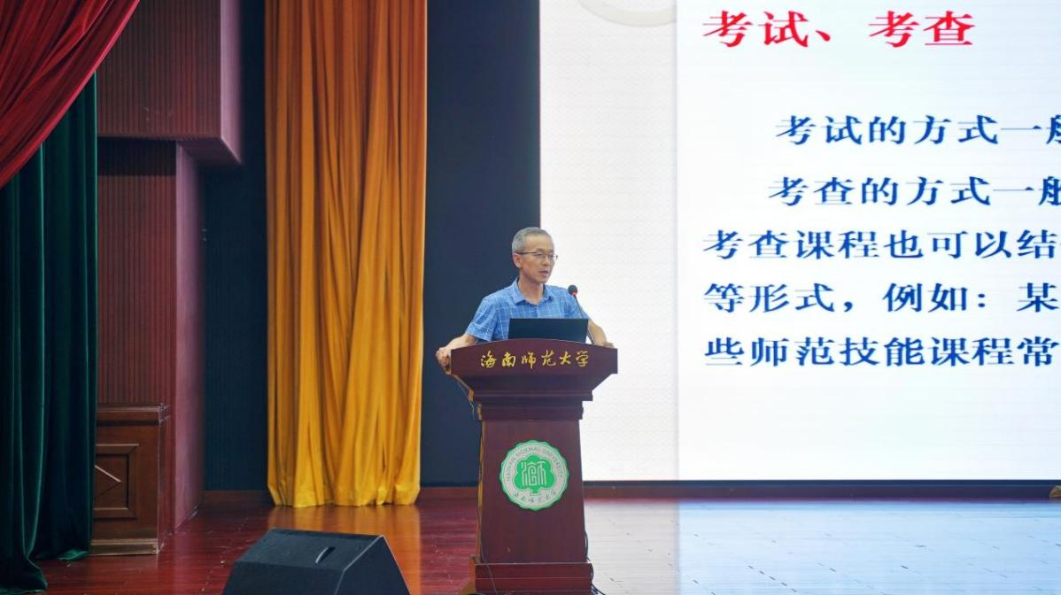 我院开展“学涯公开课”专业思想教育