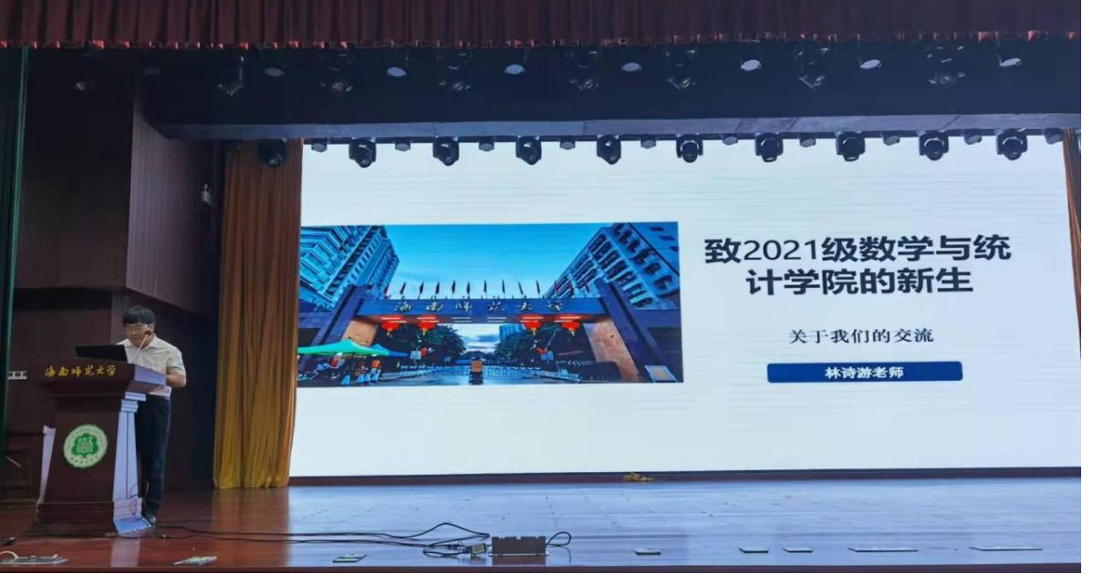 我院开展“学涯公开课”专业思想教育