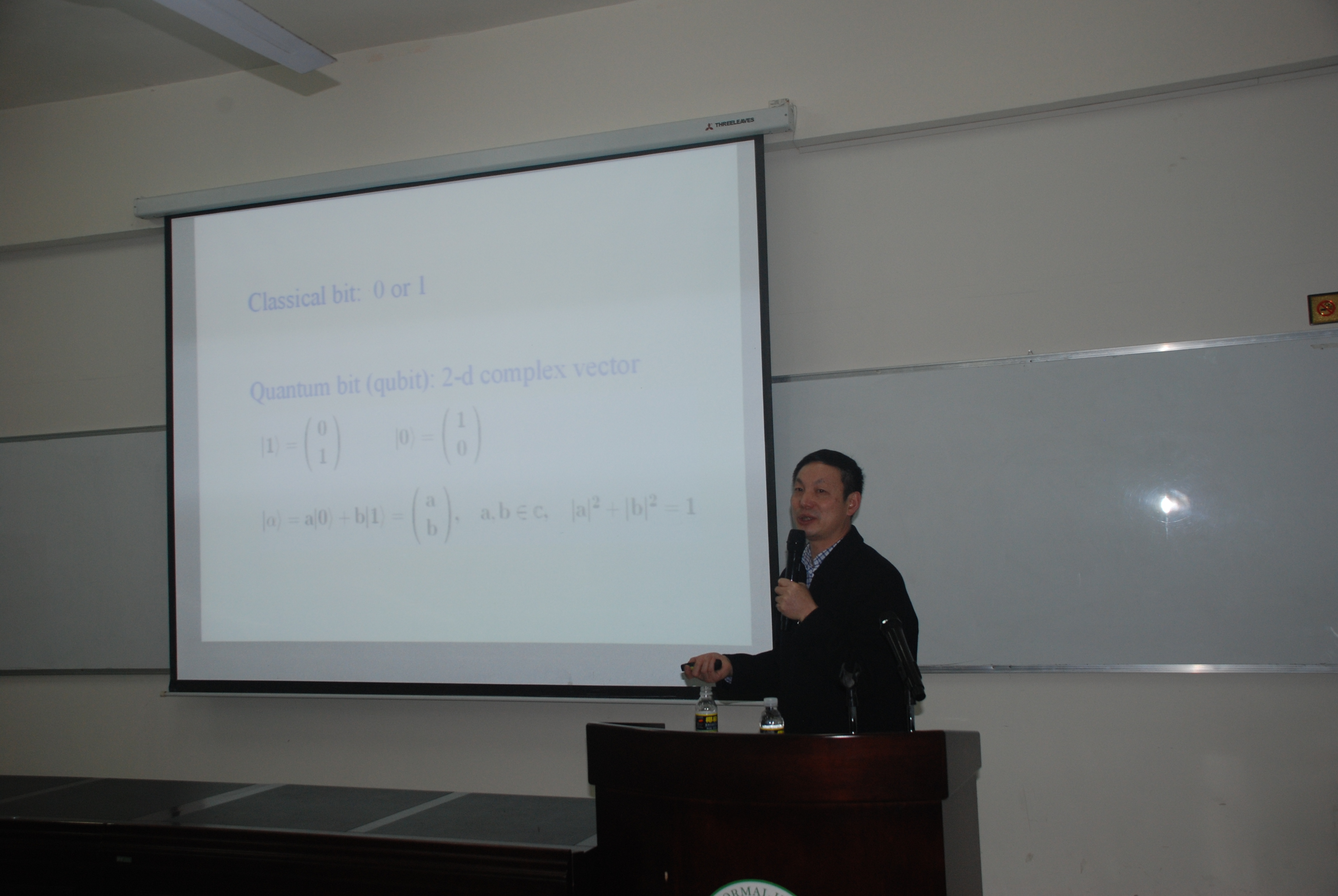 首都师范大学费少明教授来我校讲学