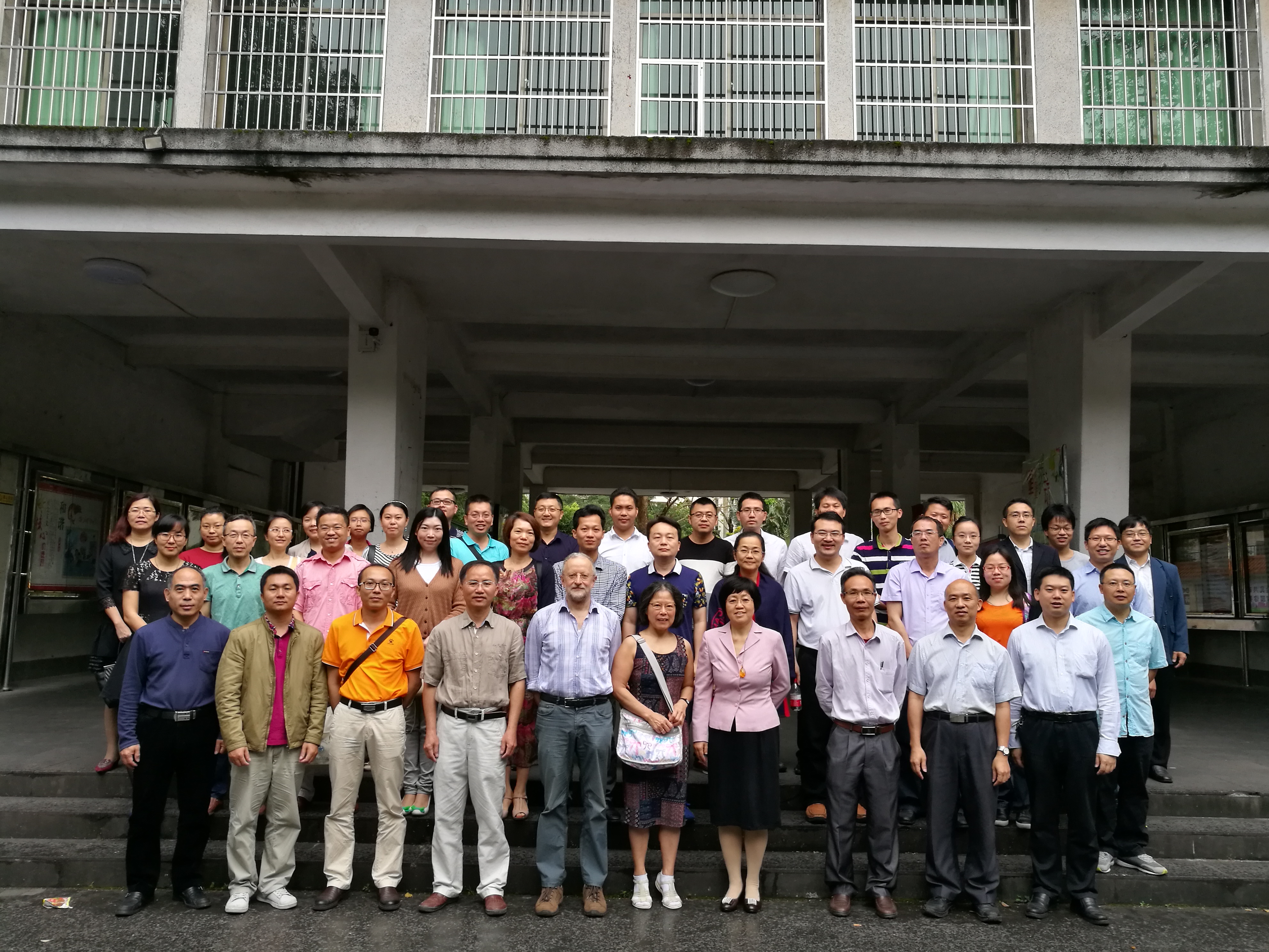 海南省数学研究中心2017年第一届学术研讨会在我校召开