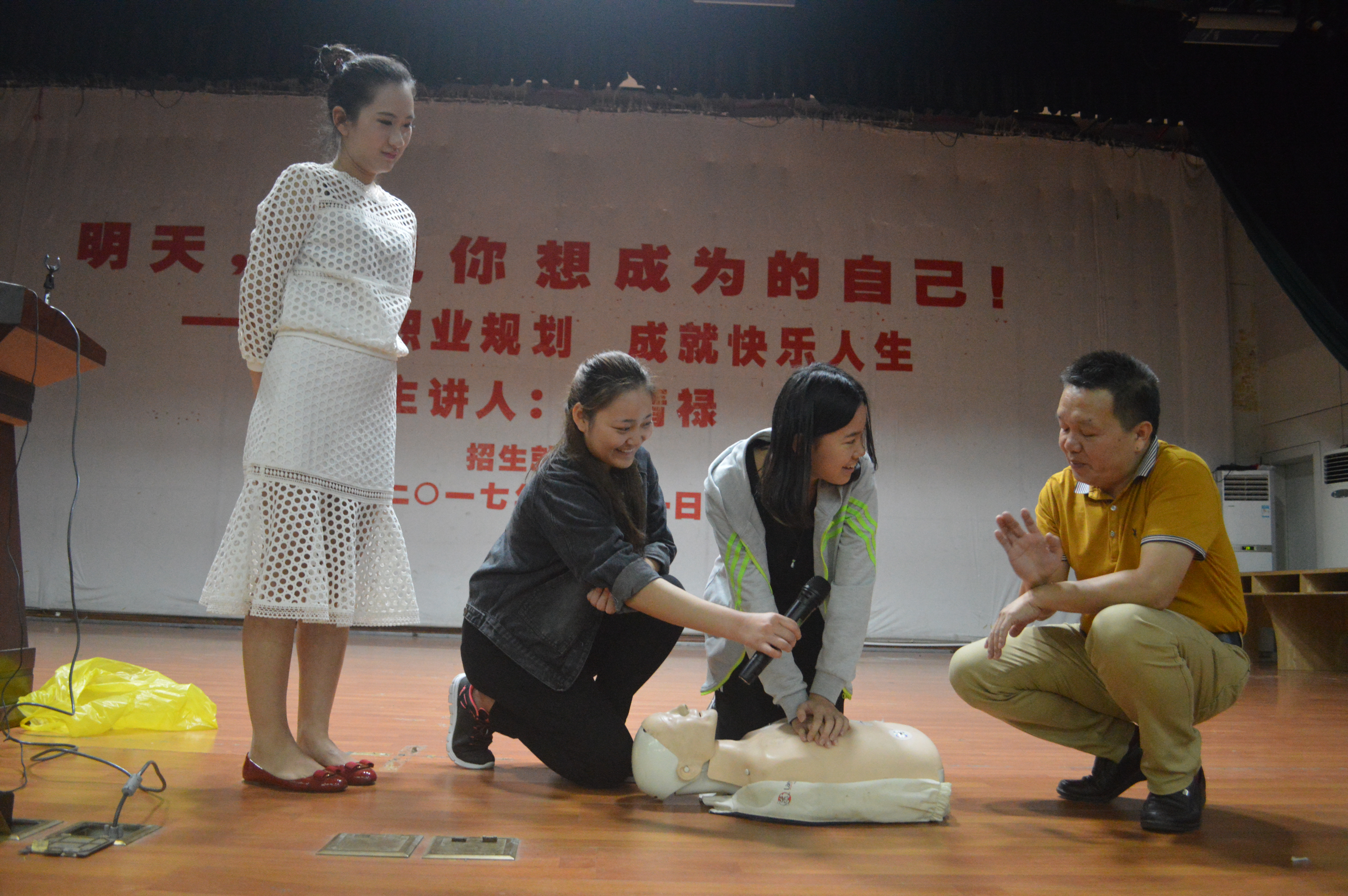关爱生命，预防溺水--记海南师范大学数学与统计学院“关爱生命，预防溺水”公益讲座