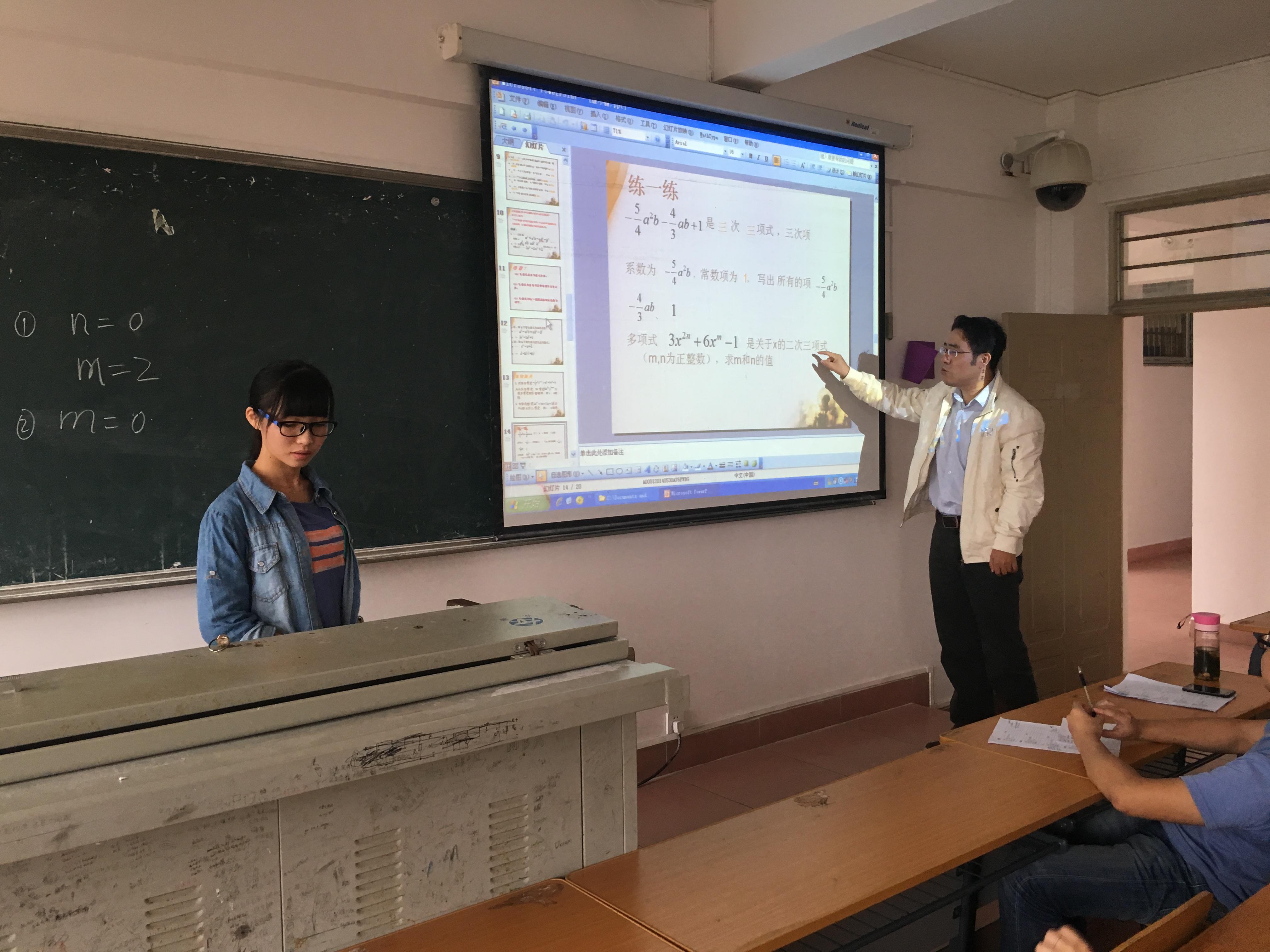 赛教学技能，展信计风采