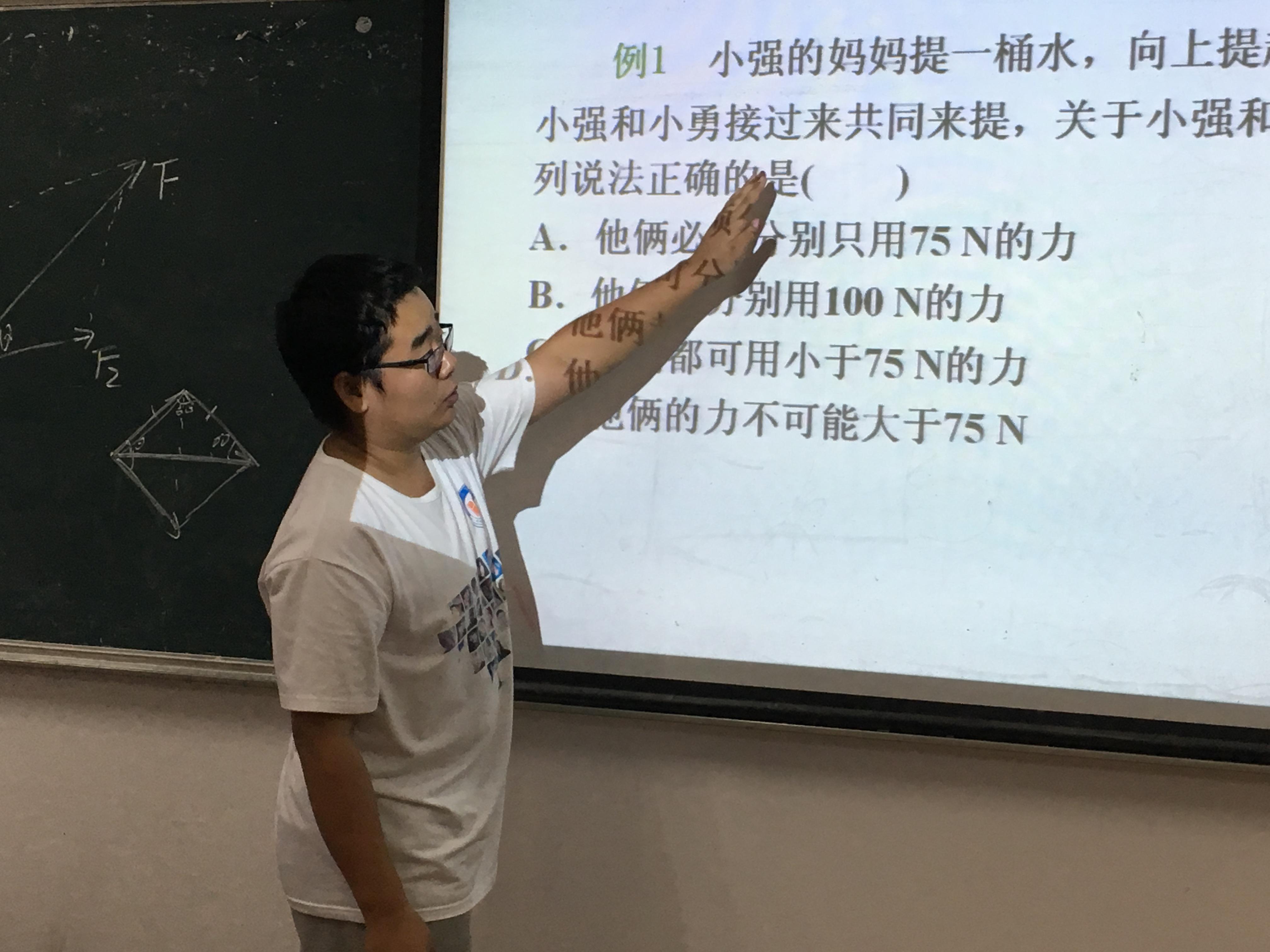 赛教学技能，展信计风采