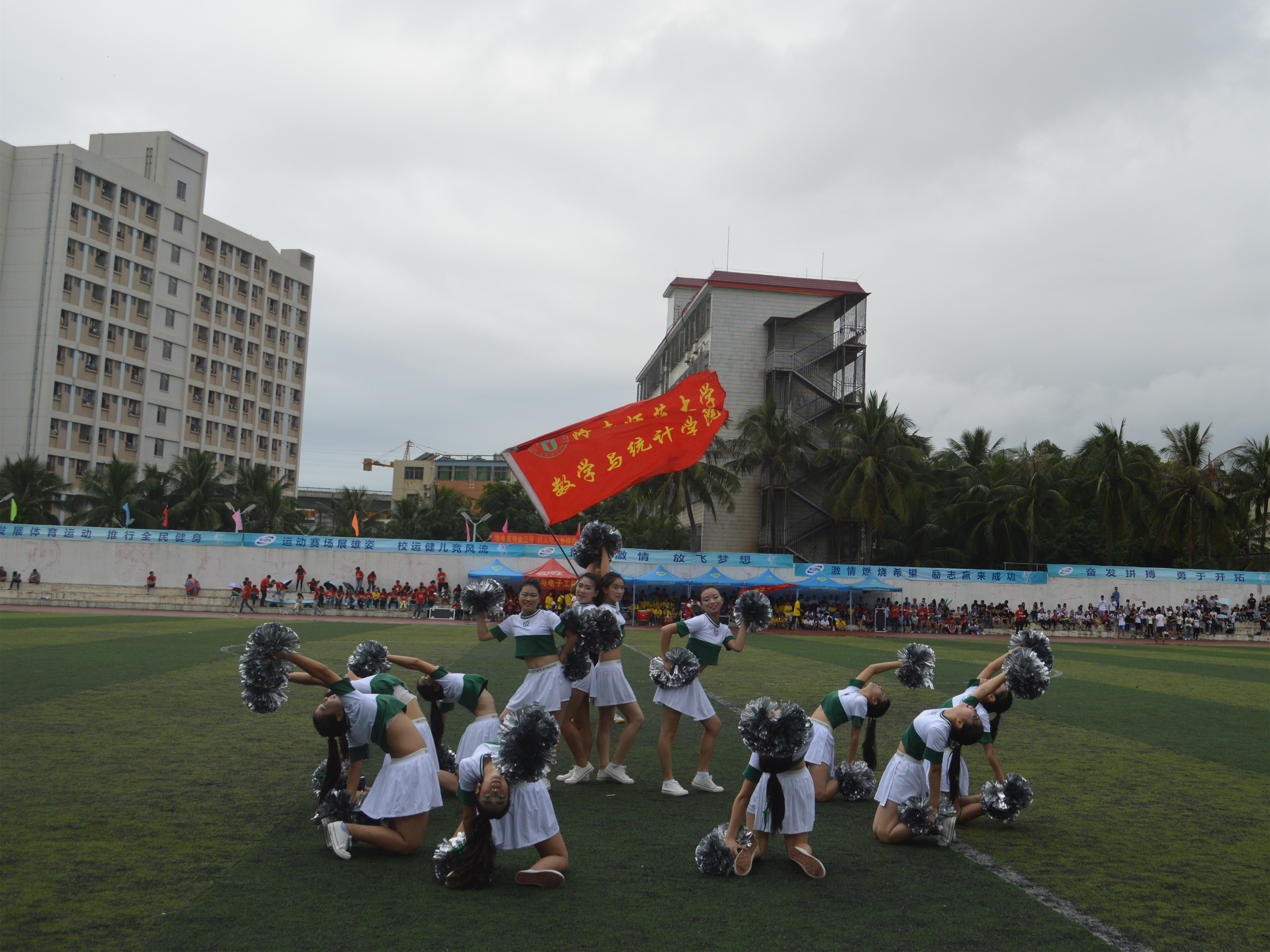 青春飞扬，魅力四射——记数学与统计学院第32届校运动会风采