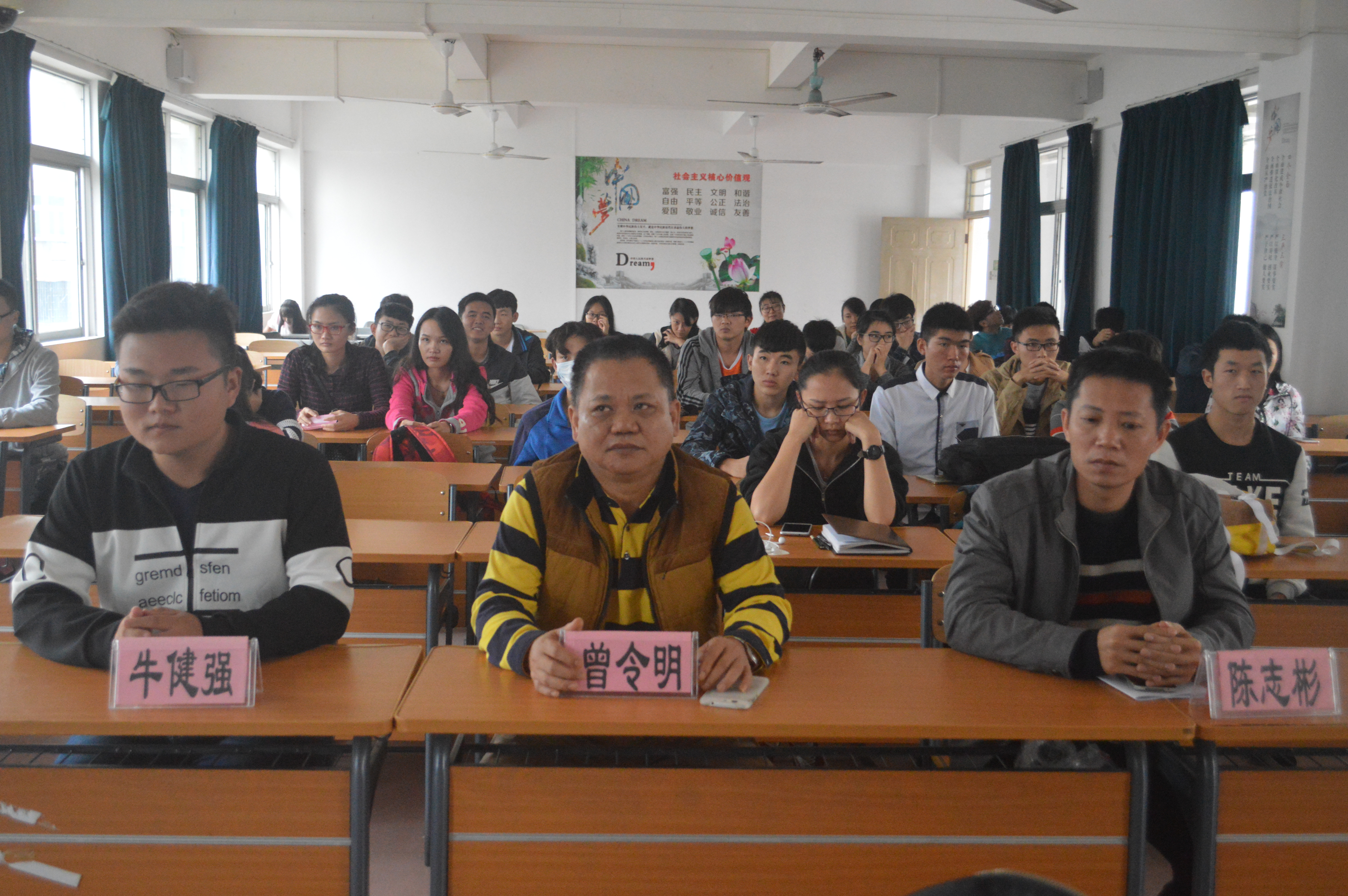 奋飞吧，运动健儿——记海南师范大学数学与统计学院第三十三届校运动会运动员动员大会
