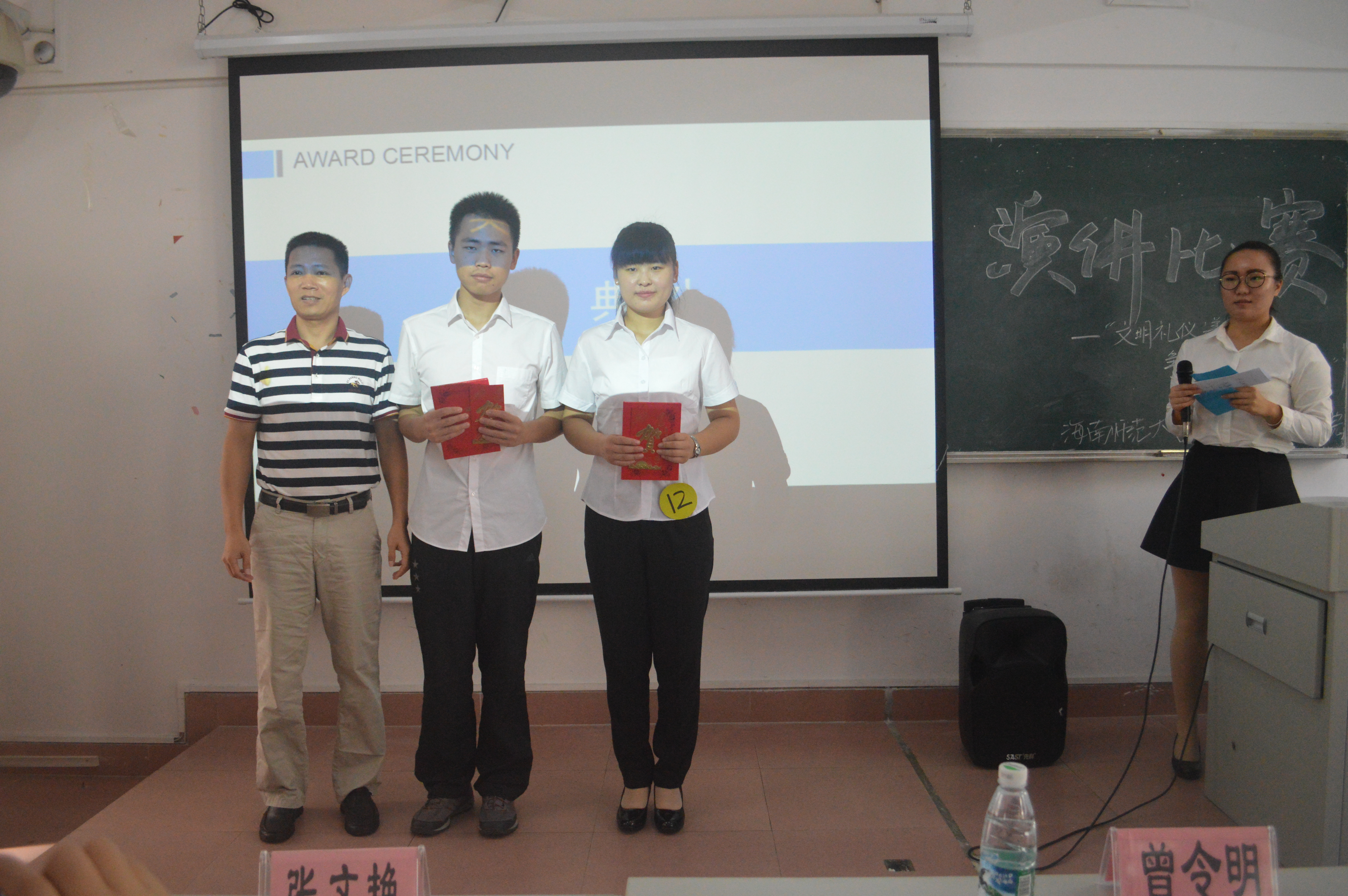 爱在文明，美在礼仪--记海南师范大学数学与统计学院“文明礼仪递心间，争做海师文明人”演讲比赛