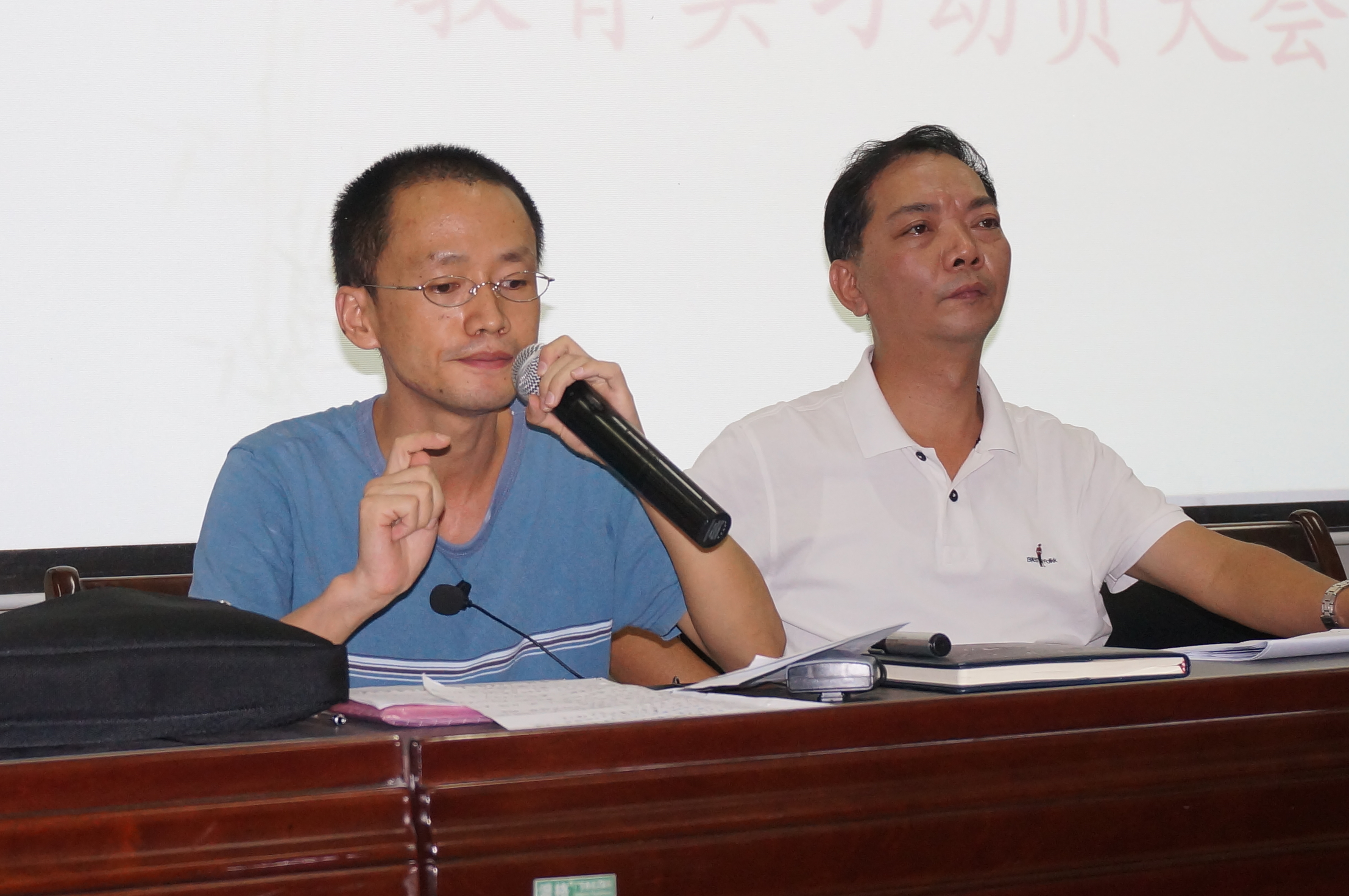 我院召开2012级数学与应用数学专业教育实习动员大会