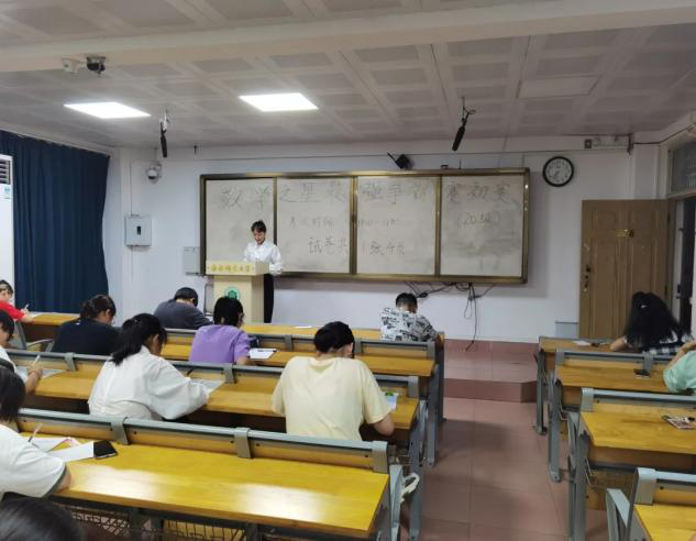 海南师范大学数学与统计学院第七届数学文化节之数学之星最强争霸赛